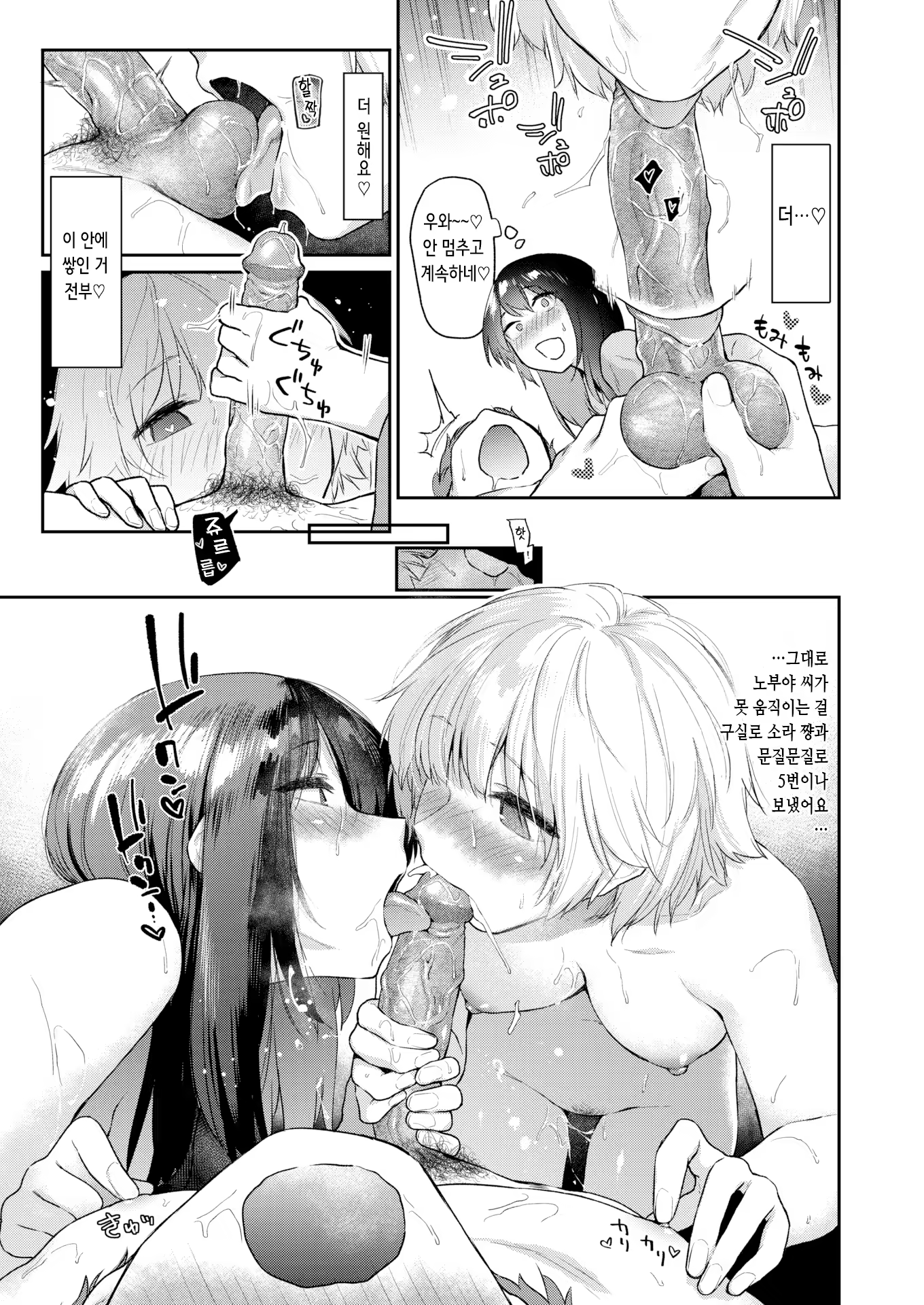 Content 3172171 - 91 페이지