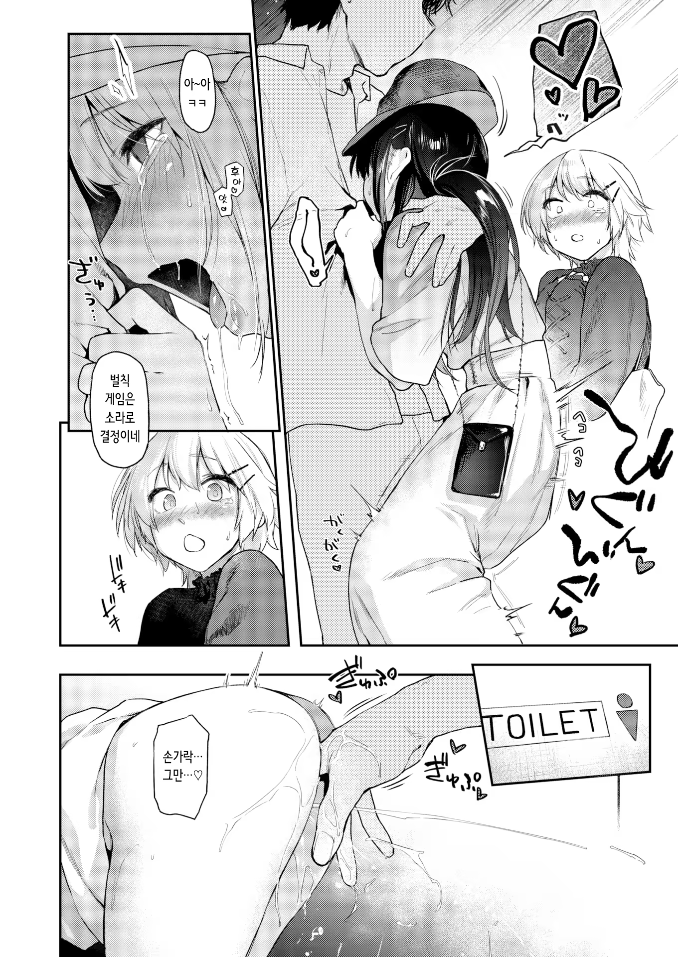 Content 3172171 - 94 페이지