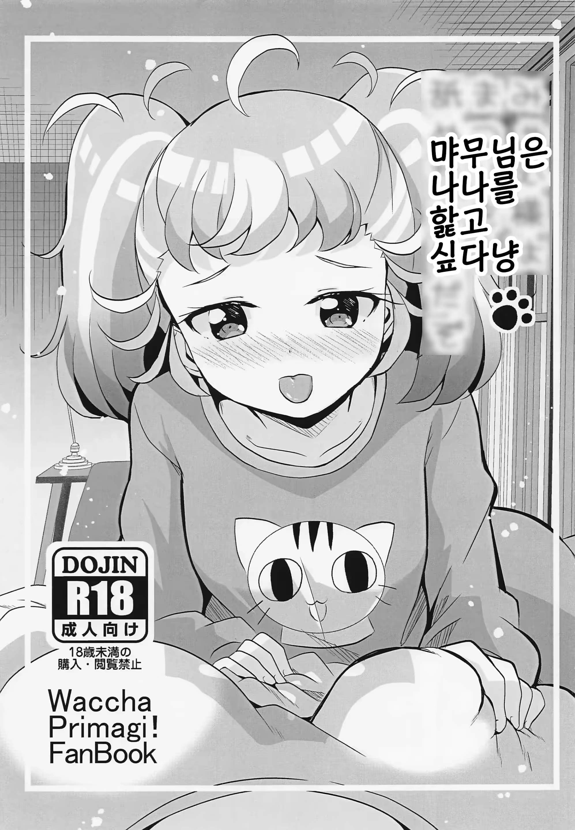 Content 3172753 - 1 페이지