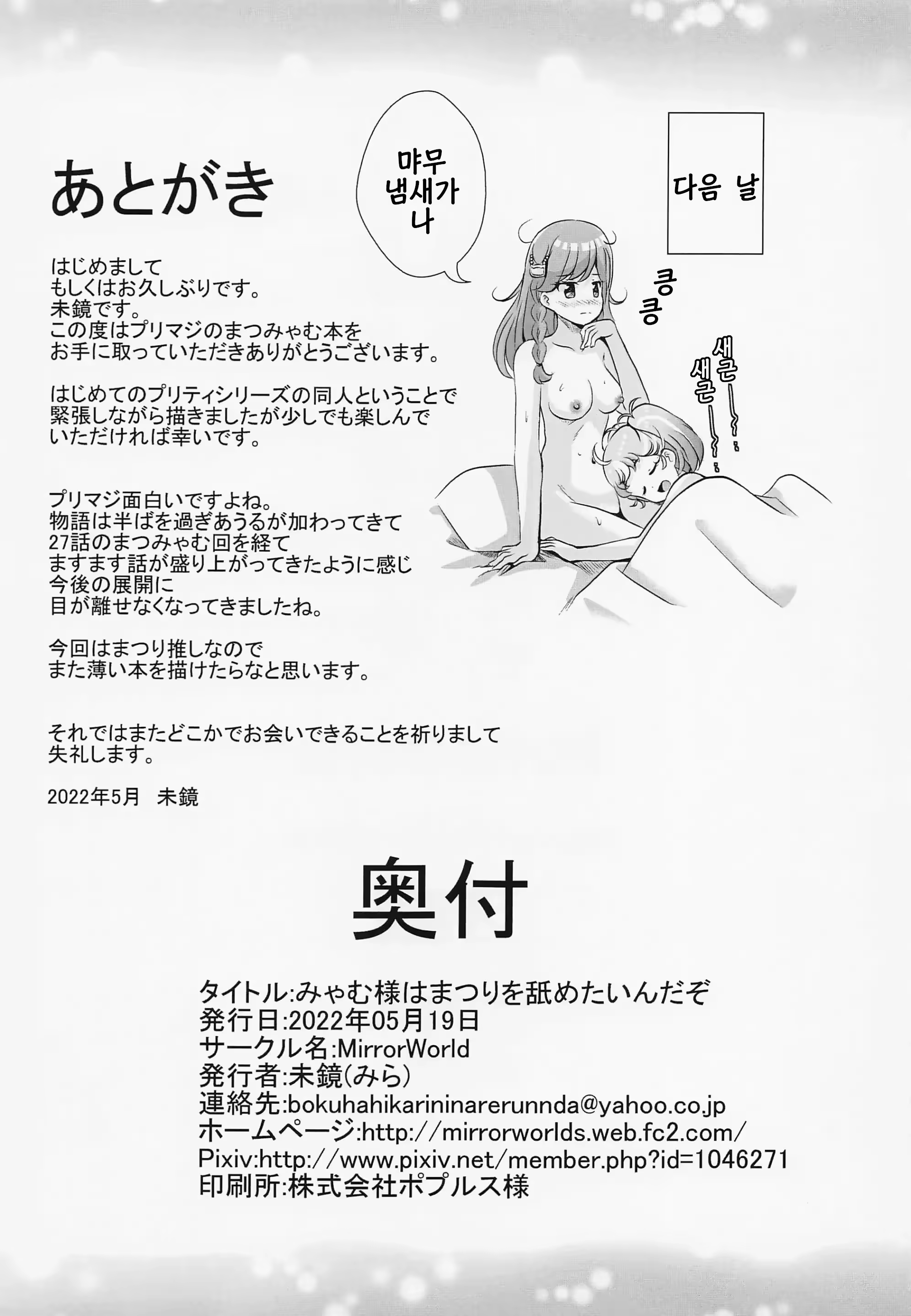 Content 3172753 - 15 페이지