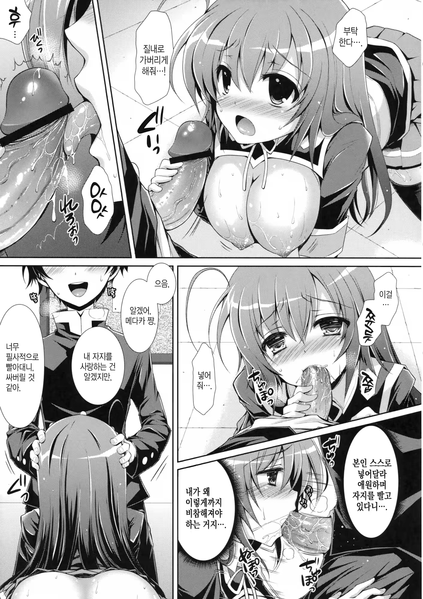 Content 3172770 - 13 페이지