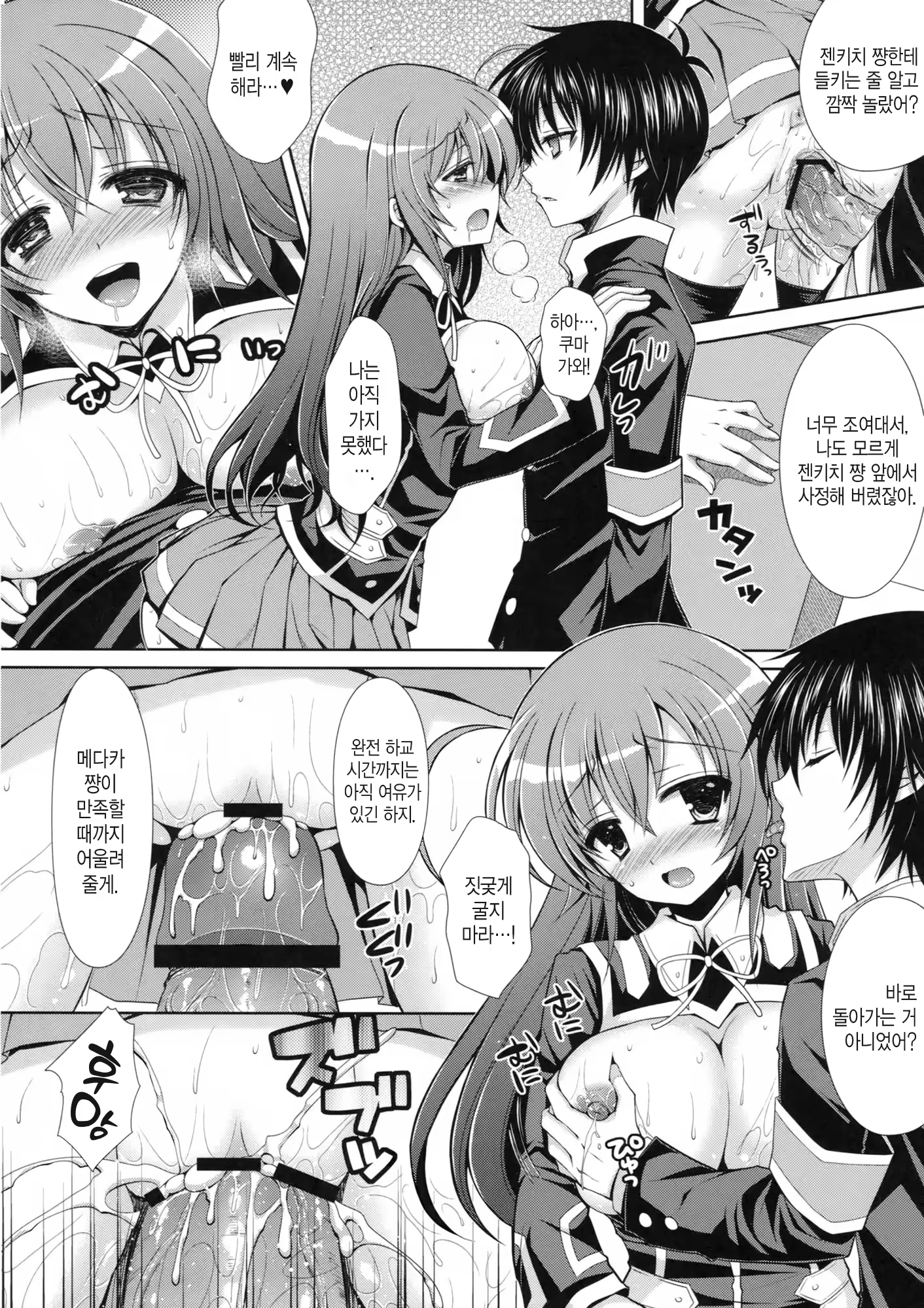 Content 3172770 - 20 페이지