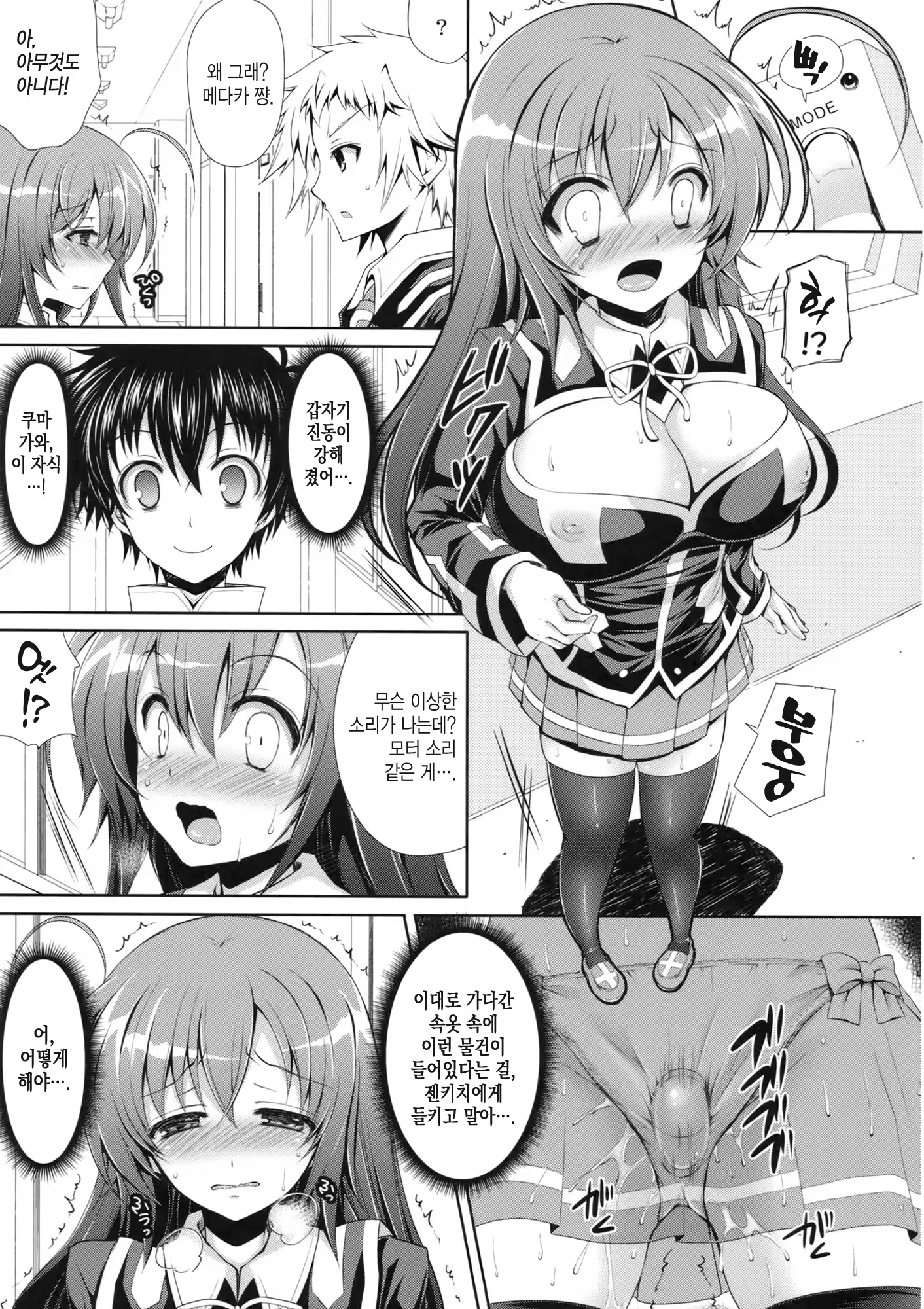 Content 3172770 - 9 페이지