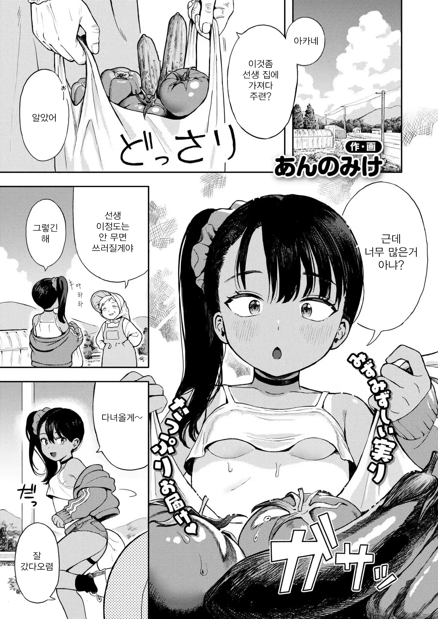 Content 3172780 - 1 페이지