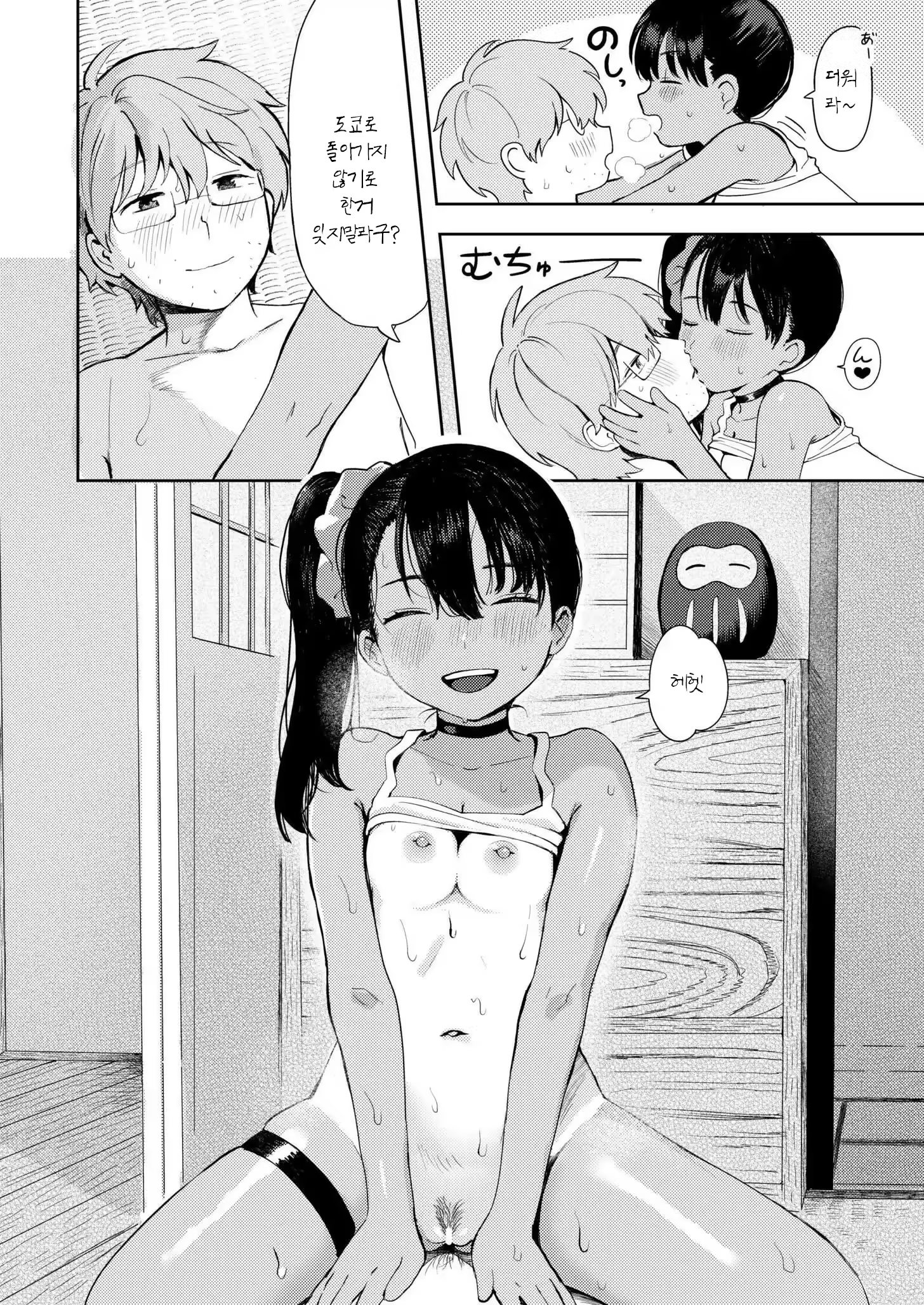 Content 3172780 - 28 페이지