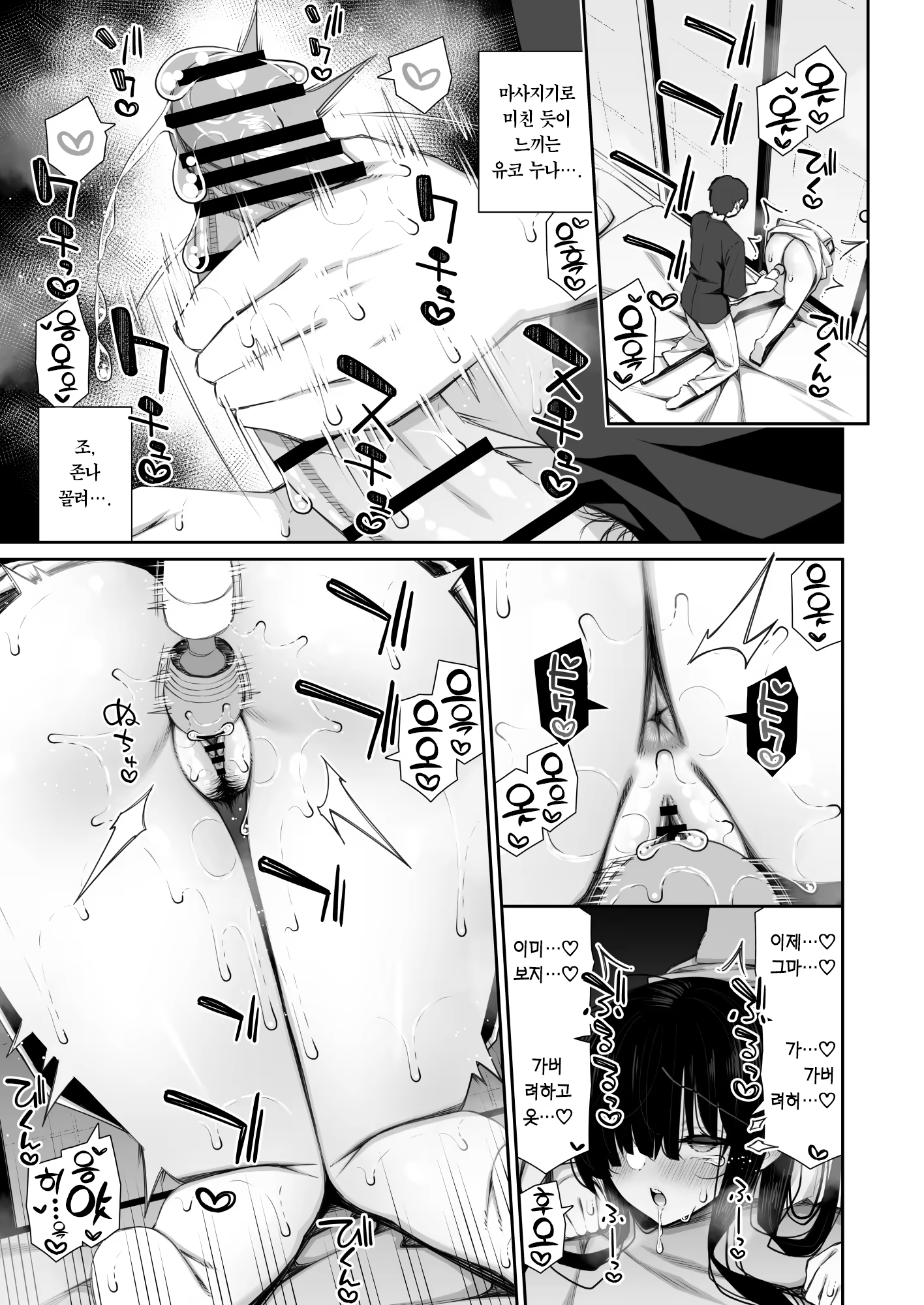 Content 3172801 - 13 페이지