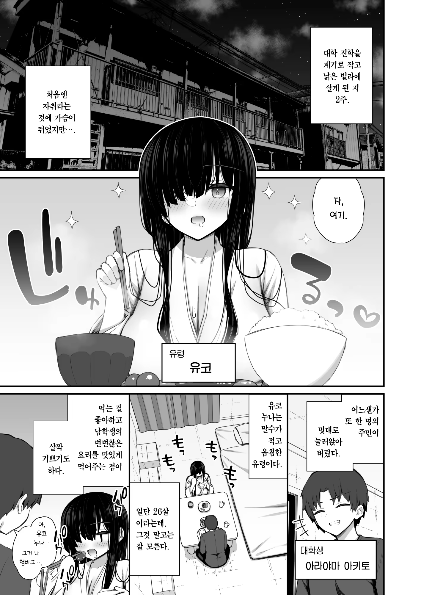 Content 3172801 - 3 페이지
