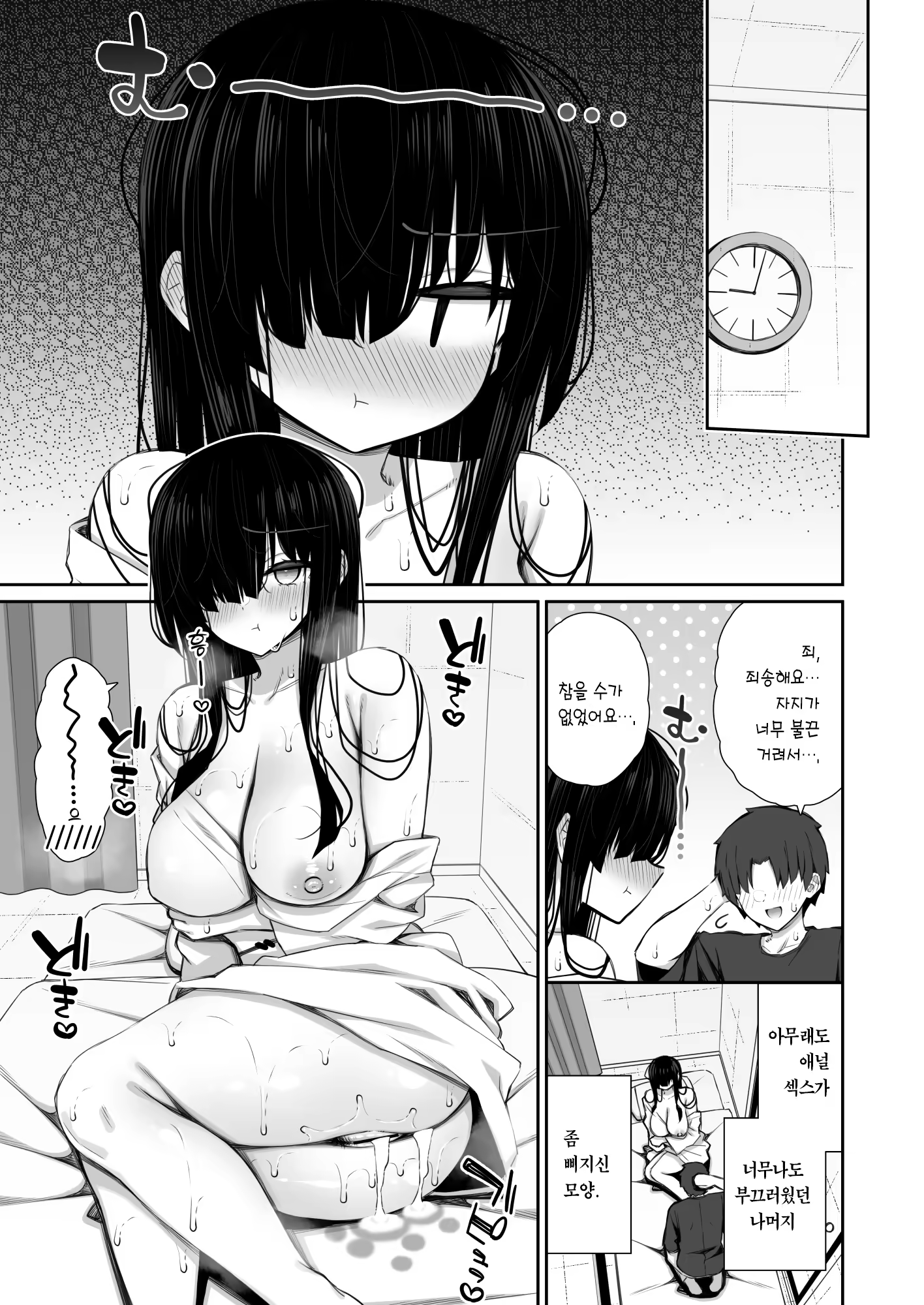 Content 3172801 - 33 페이지