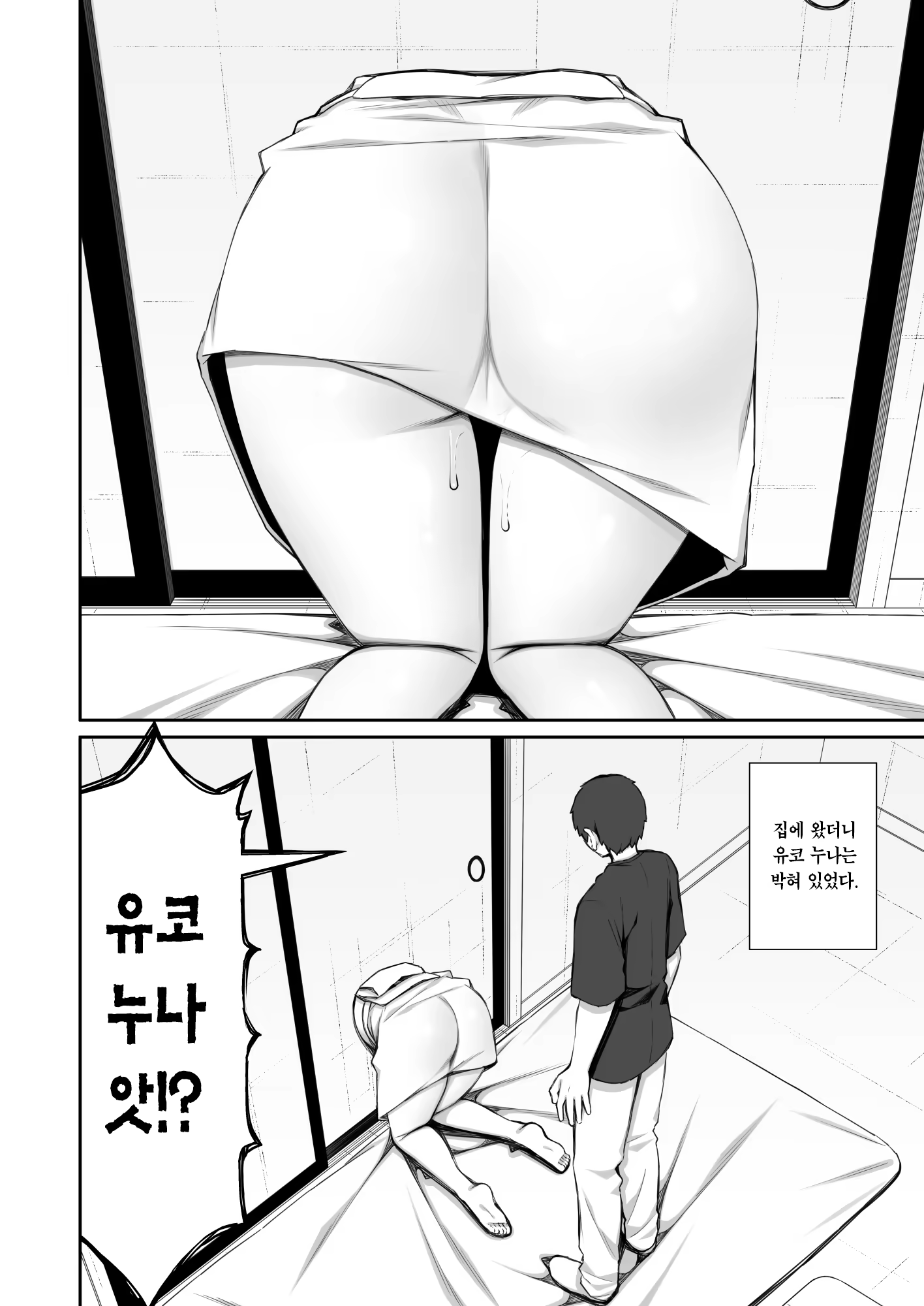 Content 3172801 - 6 페이지