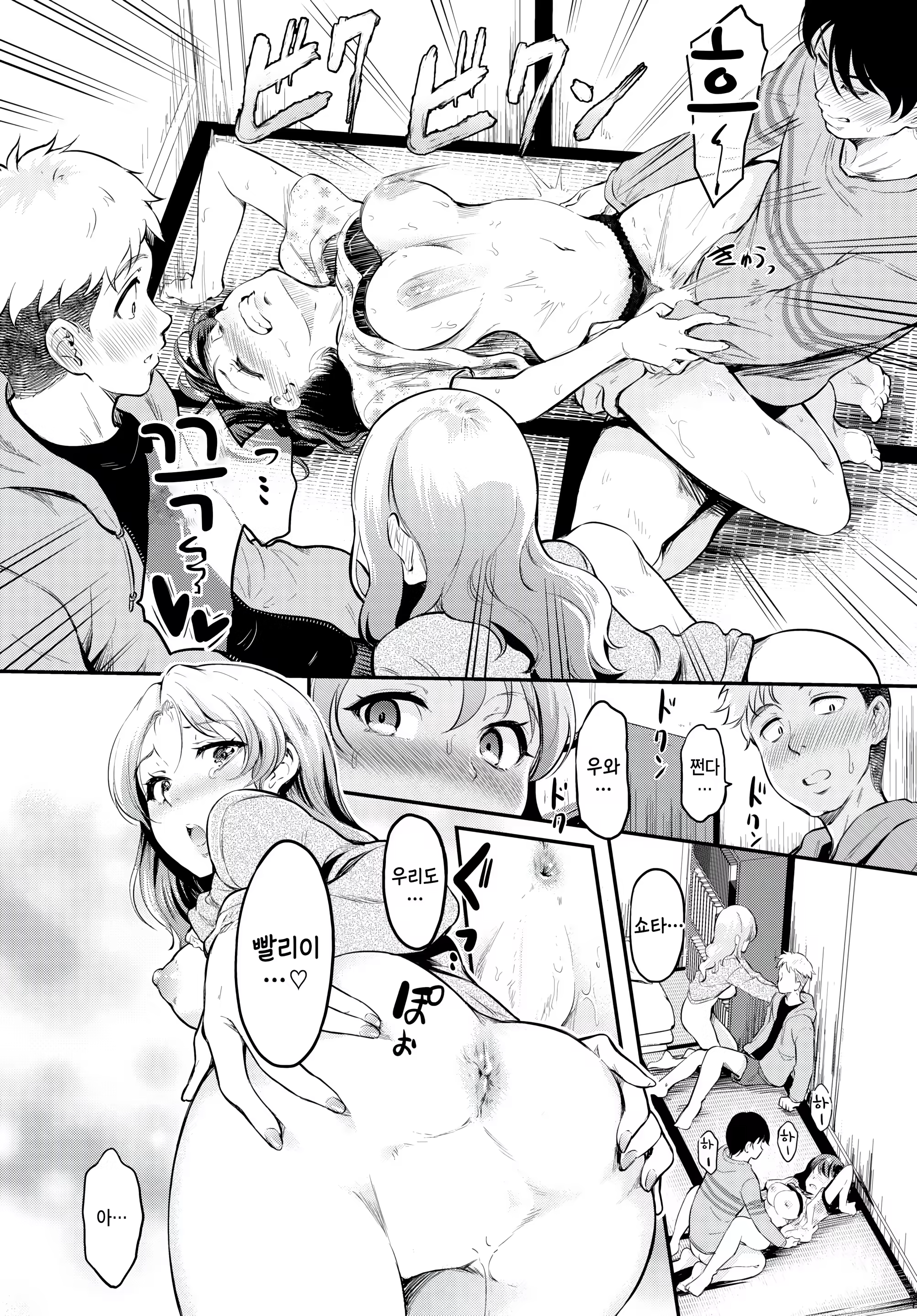 Content 3172816 - 18 페이지