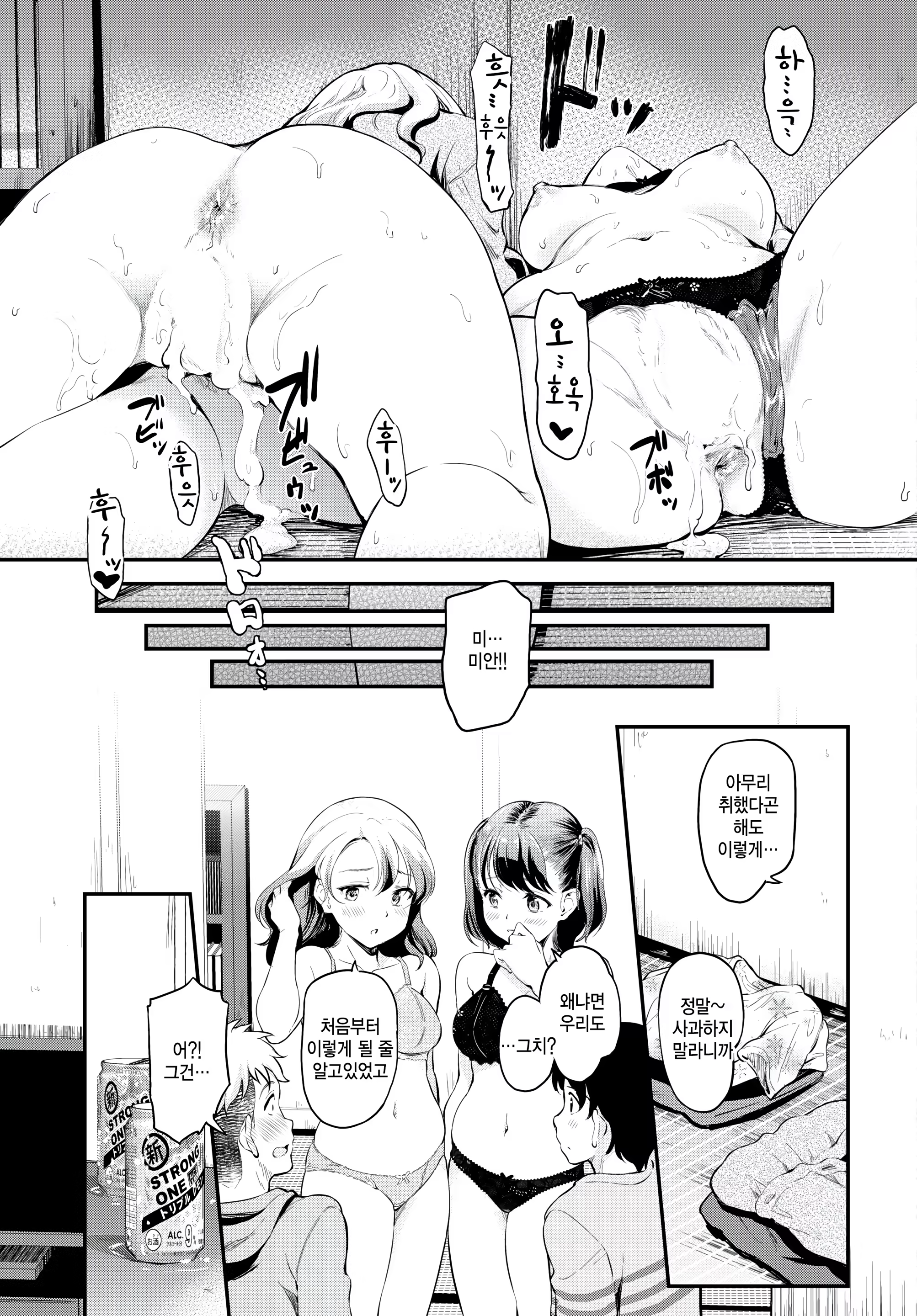 Content 3172816 - 23 페이지