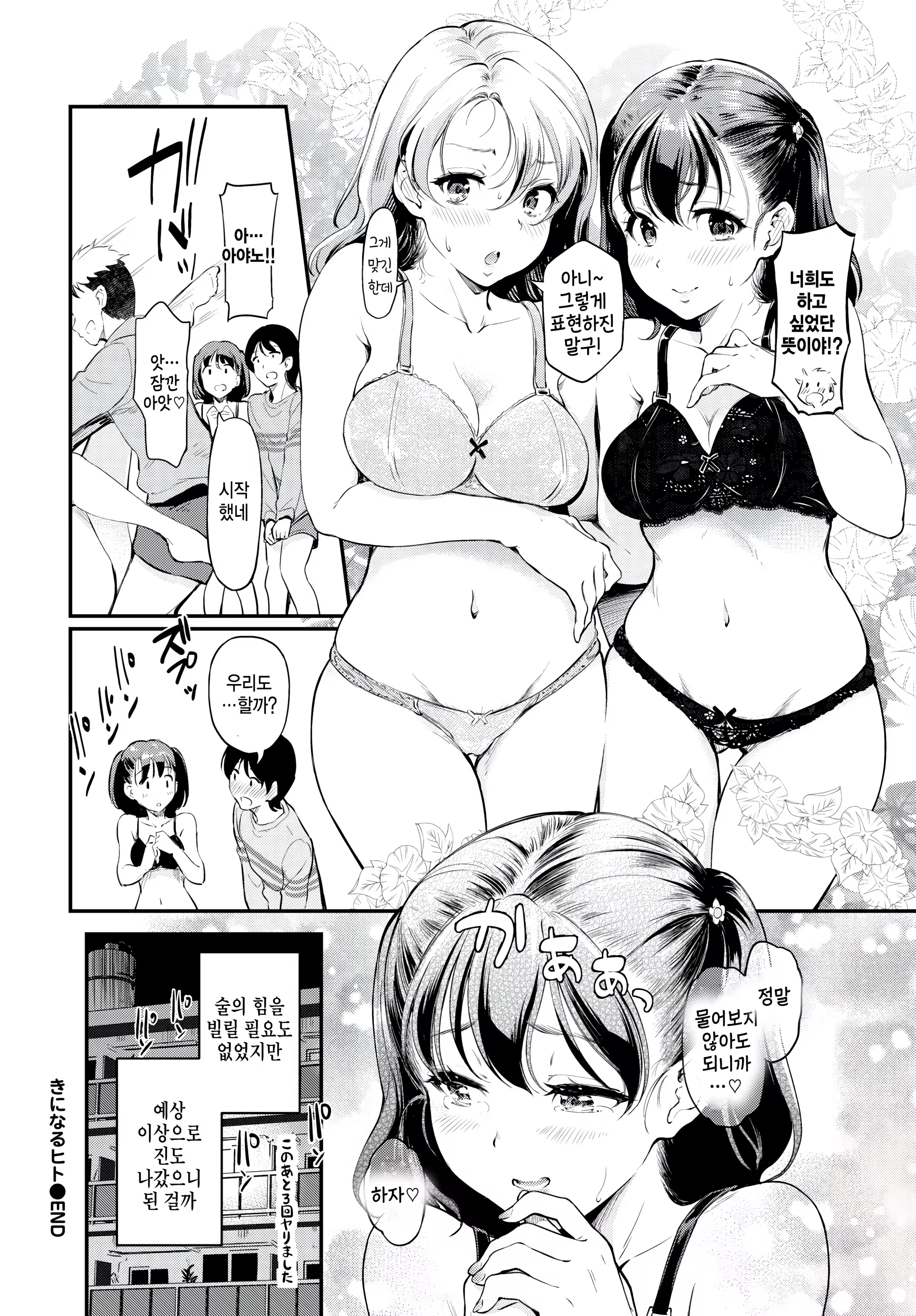 Content 3172816 - 24 페이지