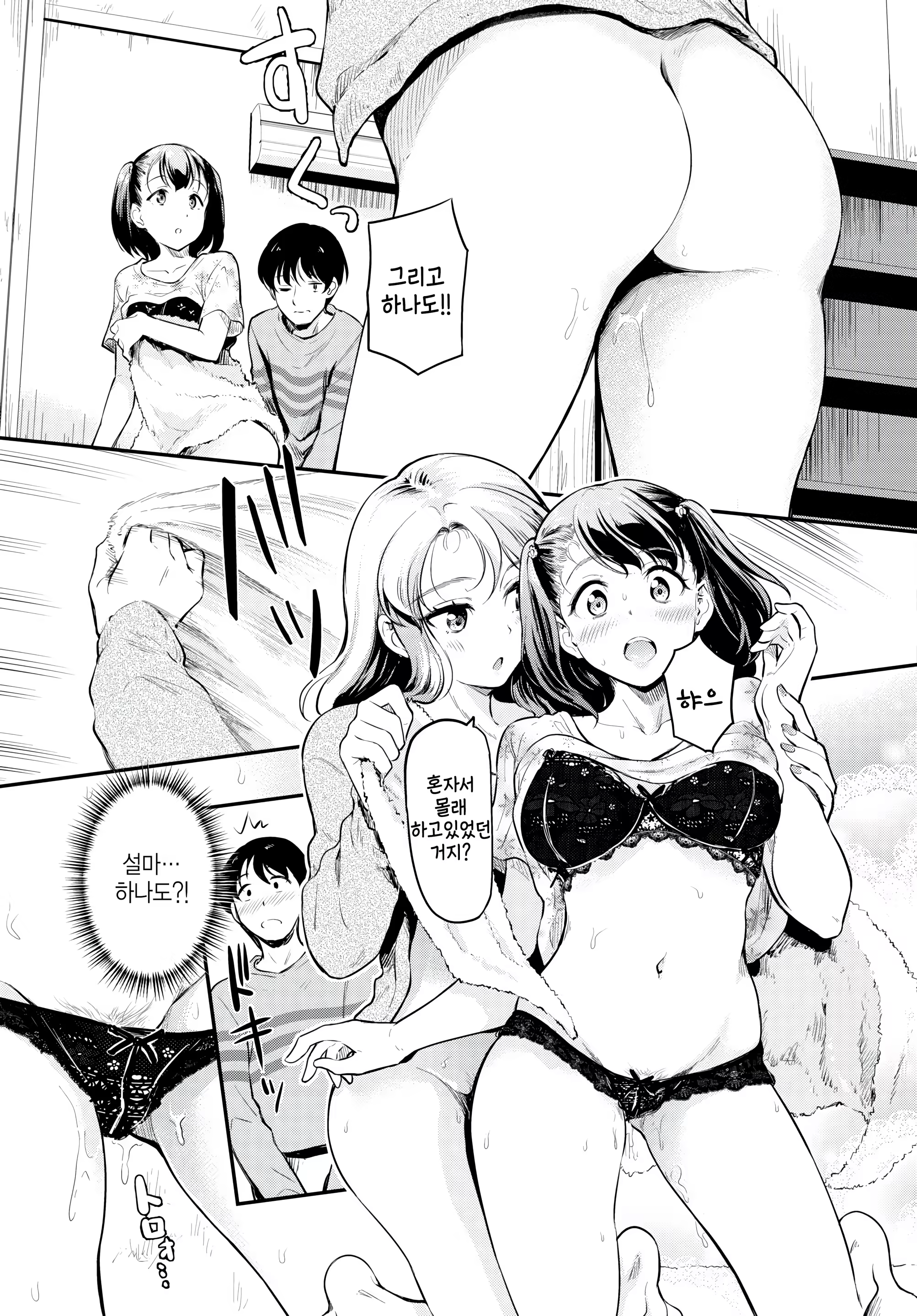 Content 3172816 - 9 페이지