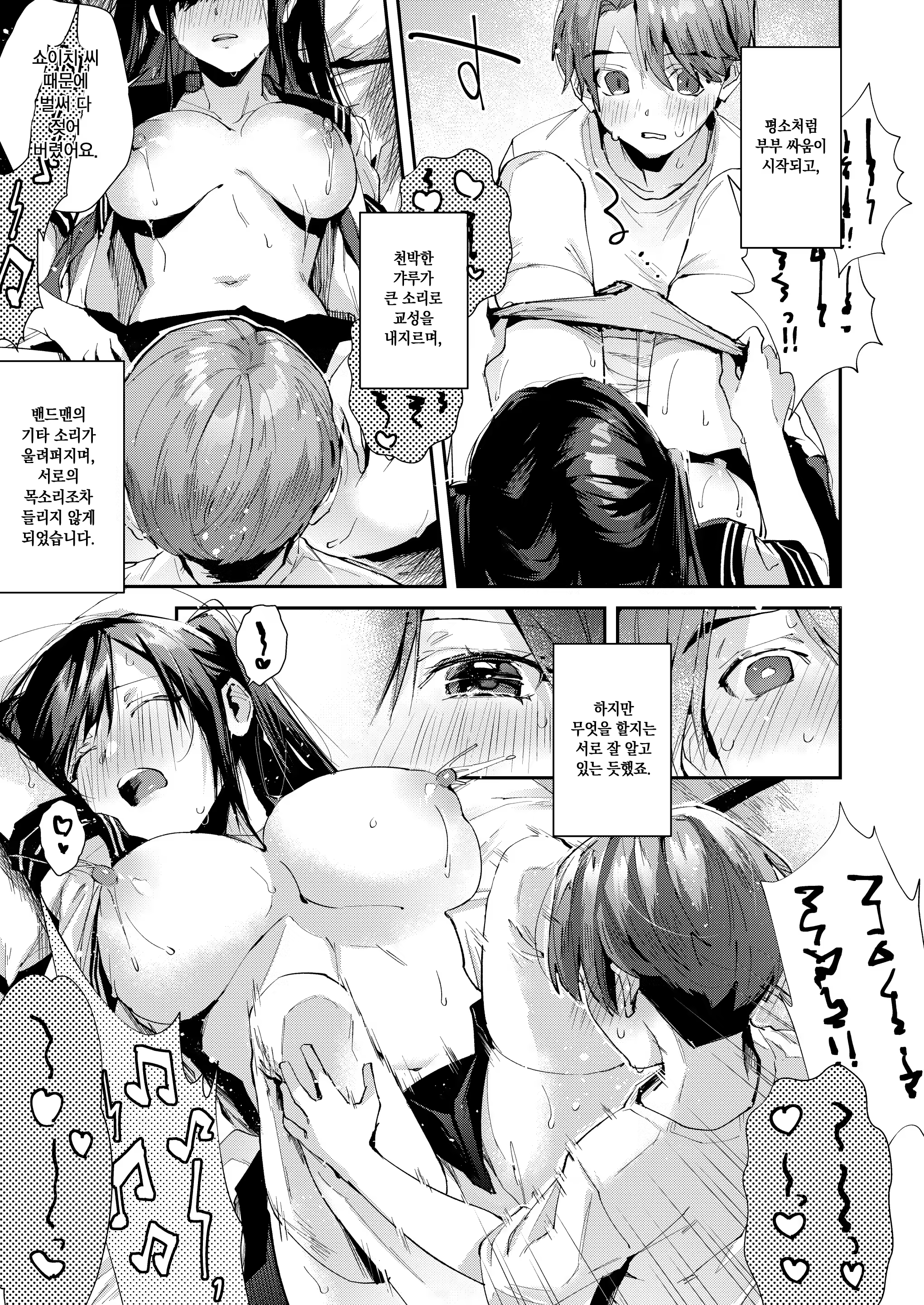 Content 3172907 - 16 페이지