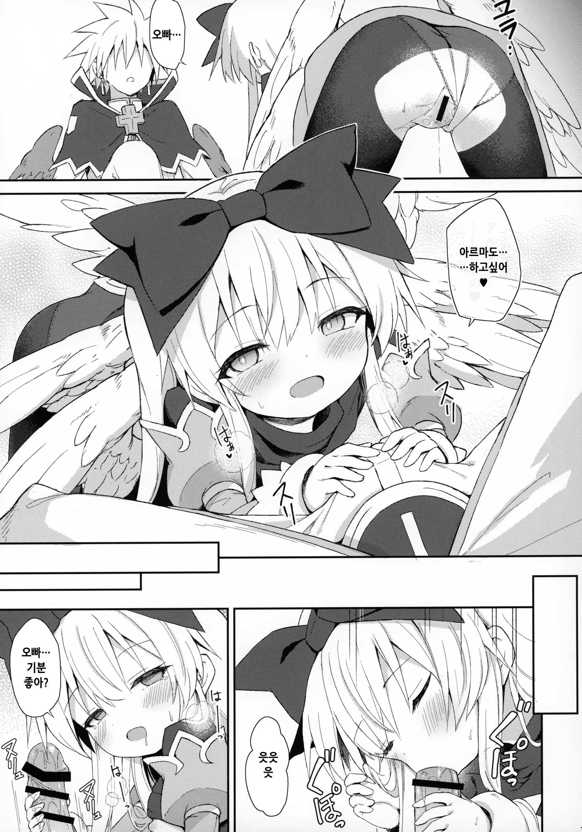 Content 3172908 - 14 페이지