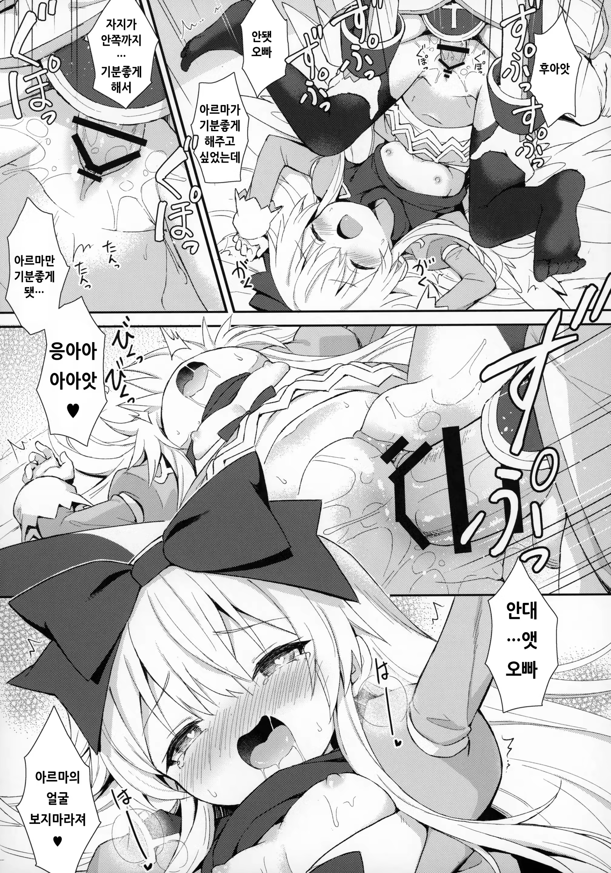 Content 3172908 - 24 페이지