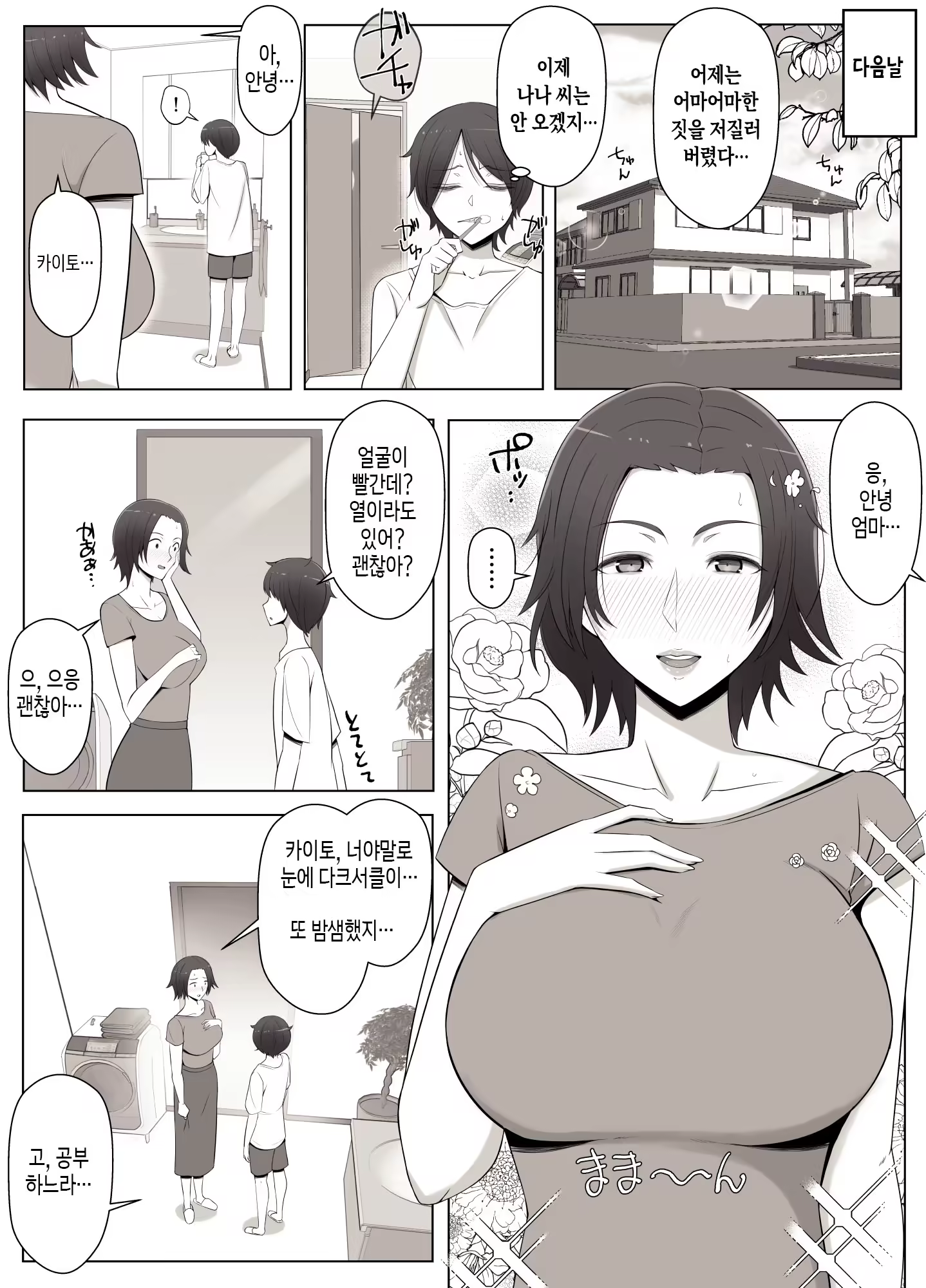 Content 3173087 - 15 페이지