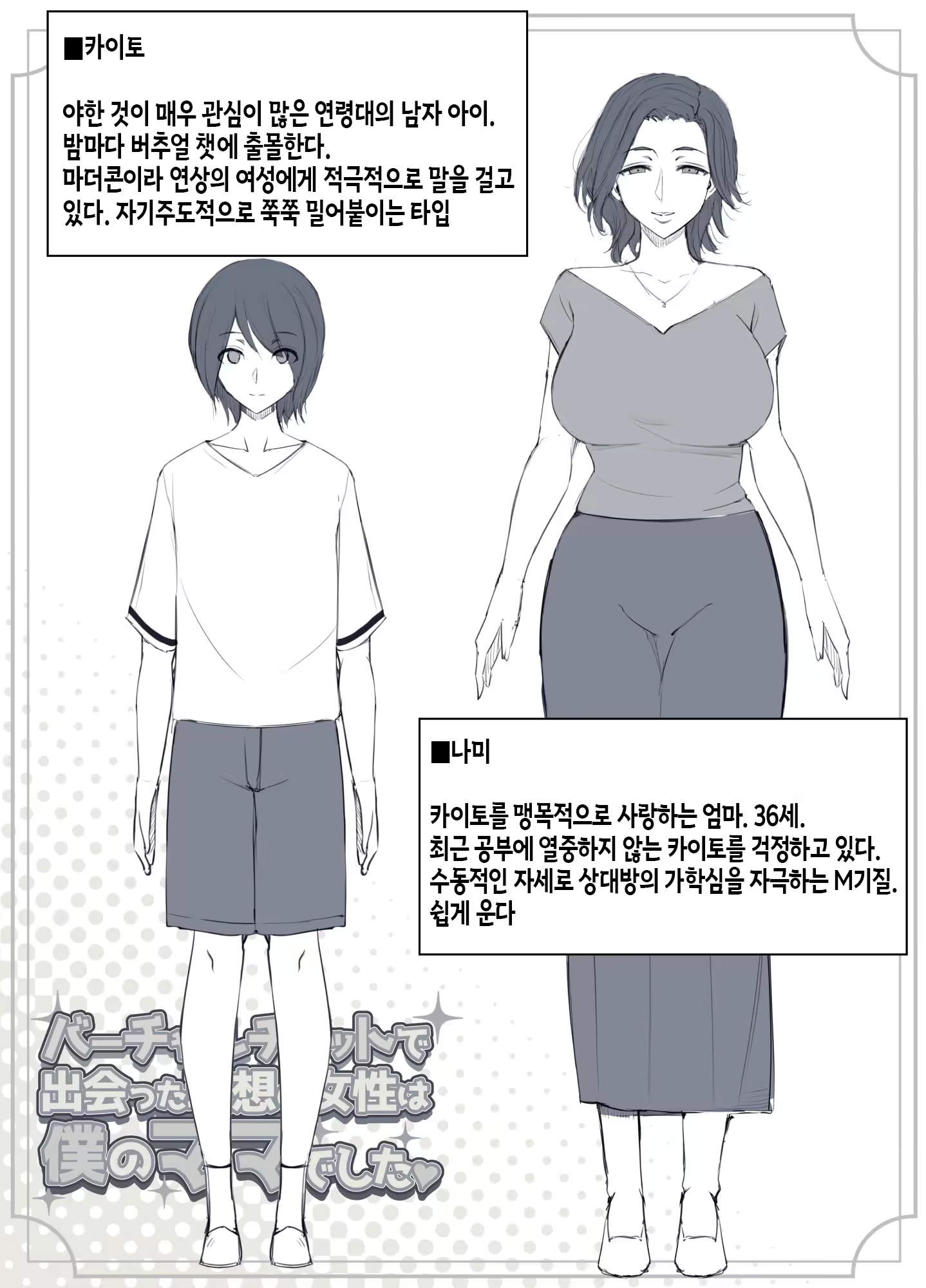 Content 3173087 - 17 페이지
