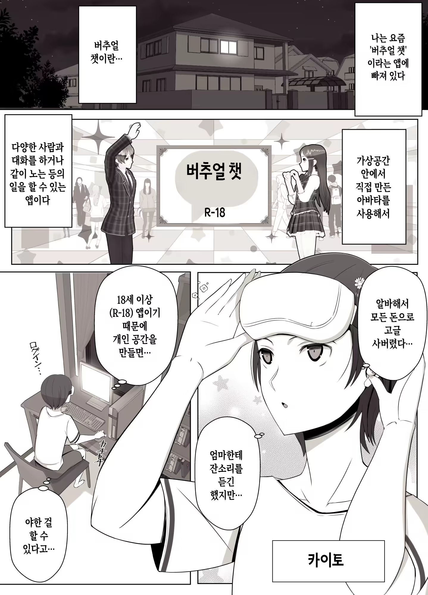 Content 3173087 - 2 페이지