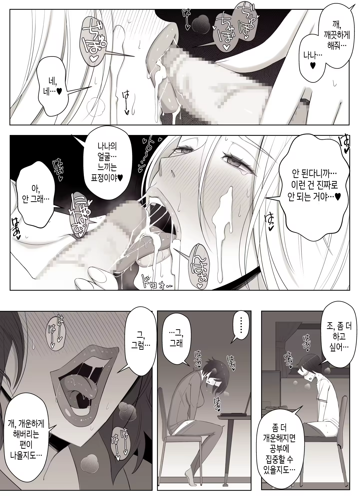 Content 3173087 - 22 페이지