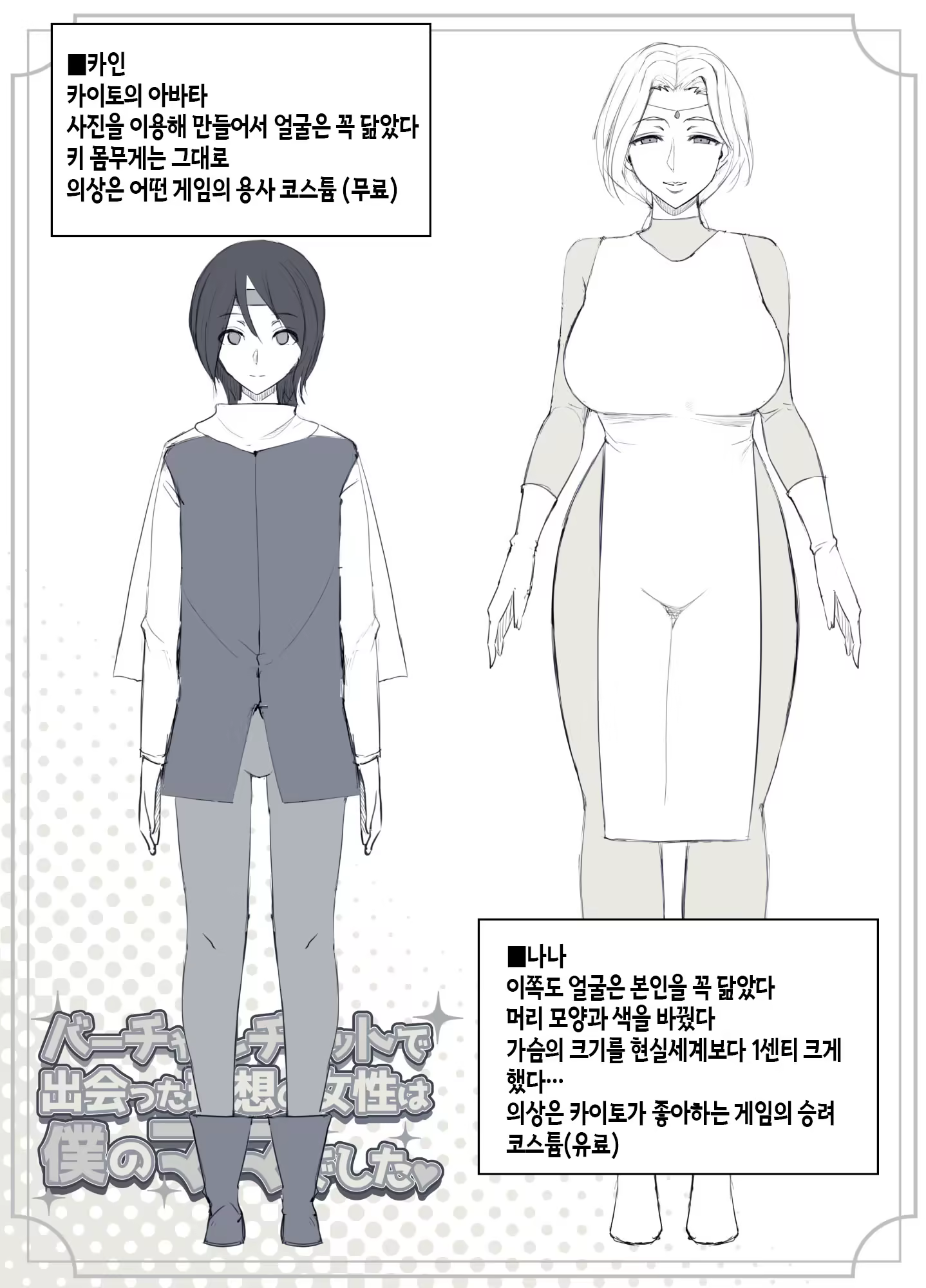Content 3173087 - 27 페이지