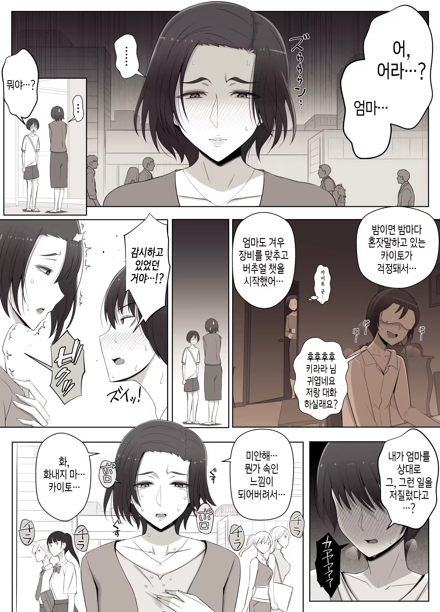 Content 3173087 - 29 페이지