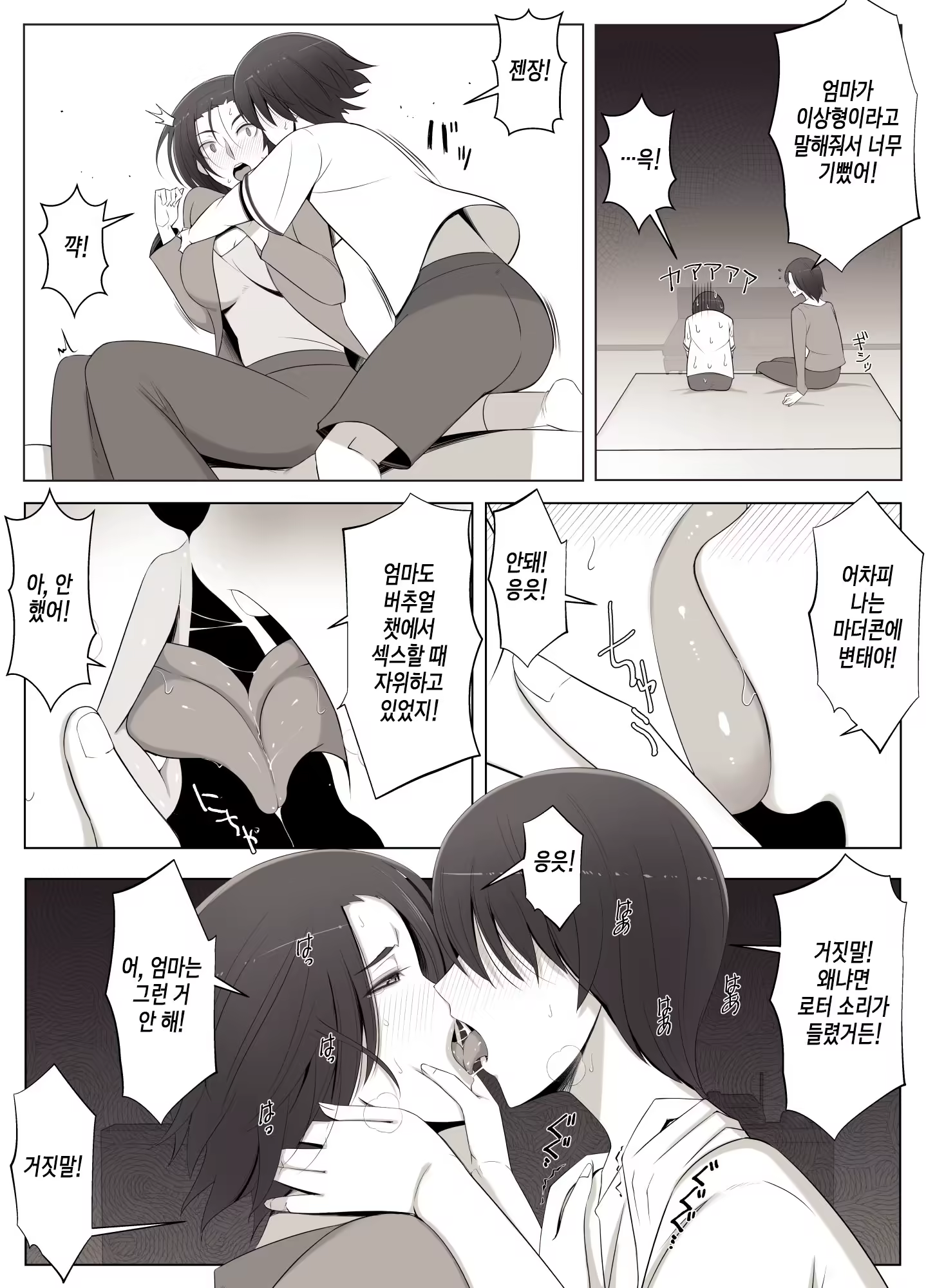 Content 3173087 - 31 페이지