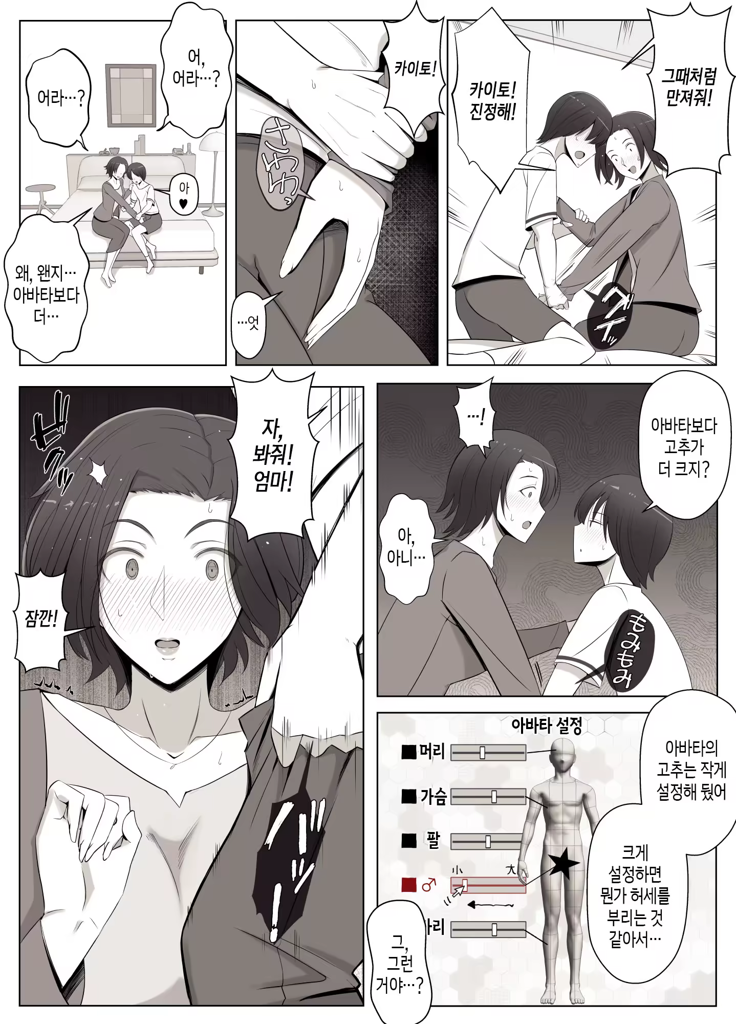 Content 3173087 - 32 페이지