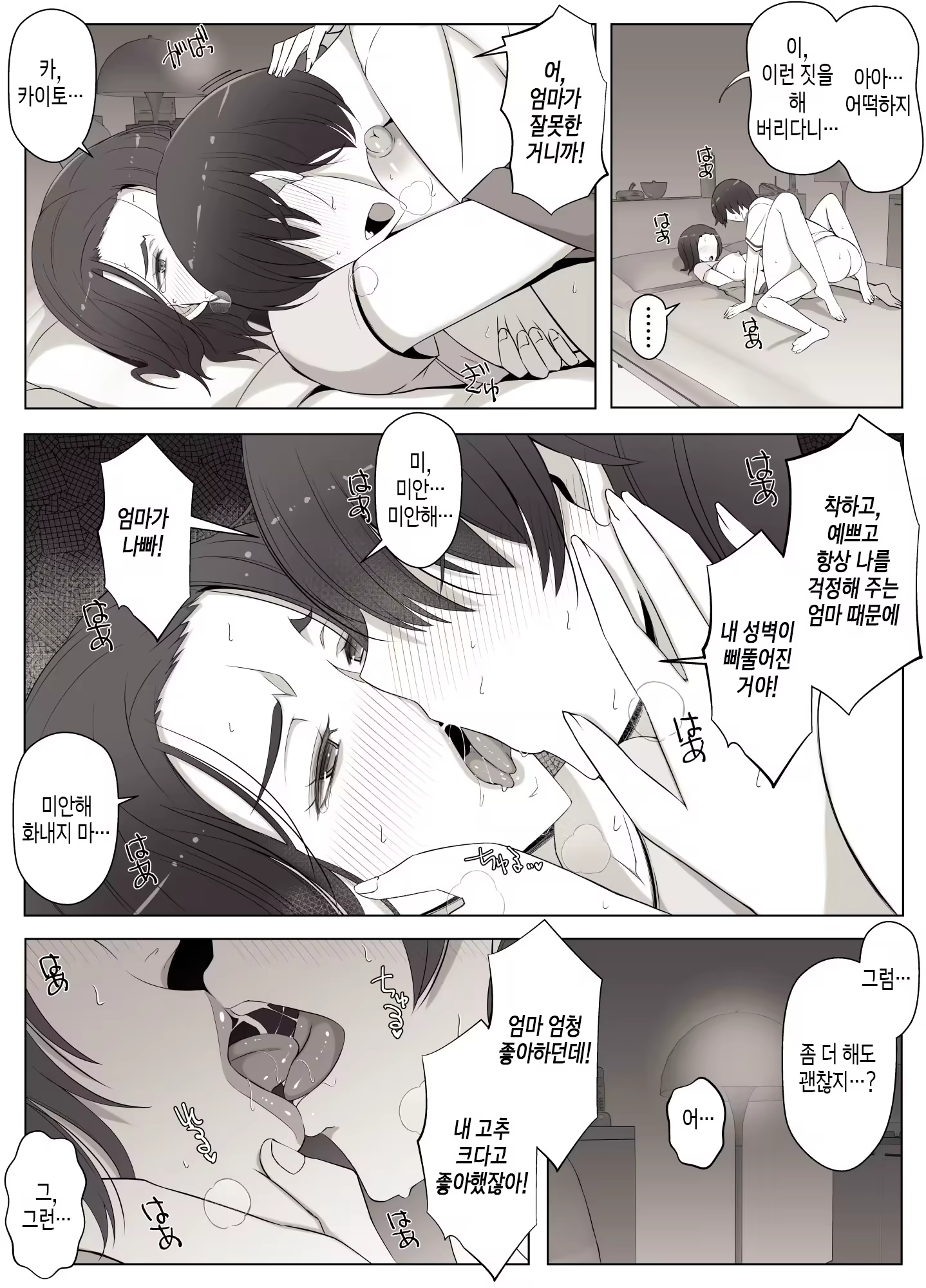 Content 3173087 - 41 페이지
