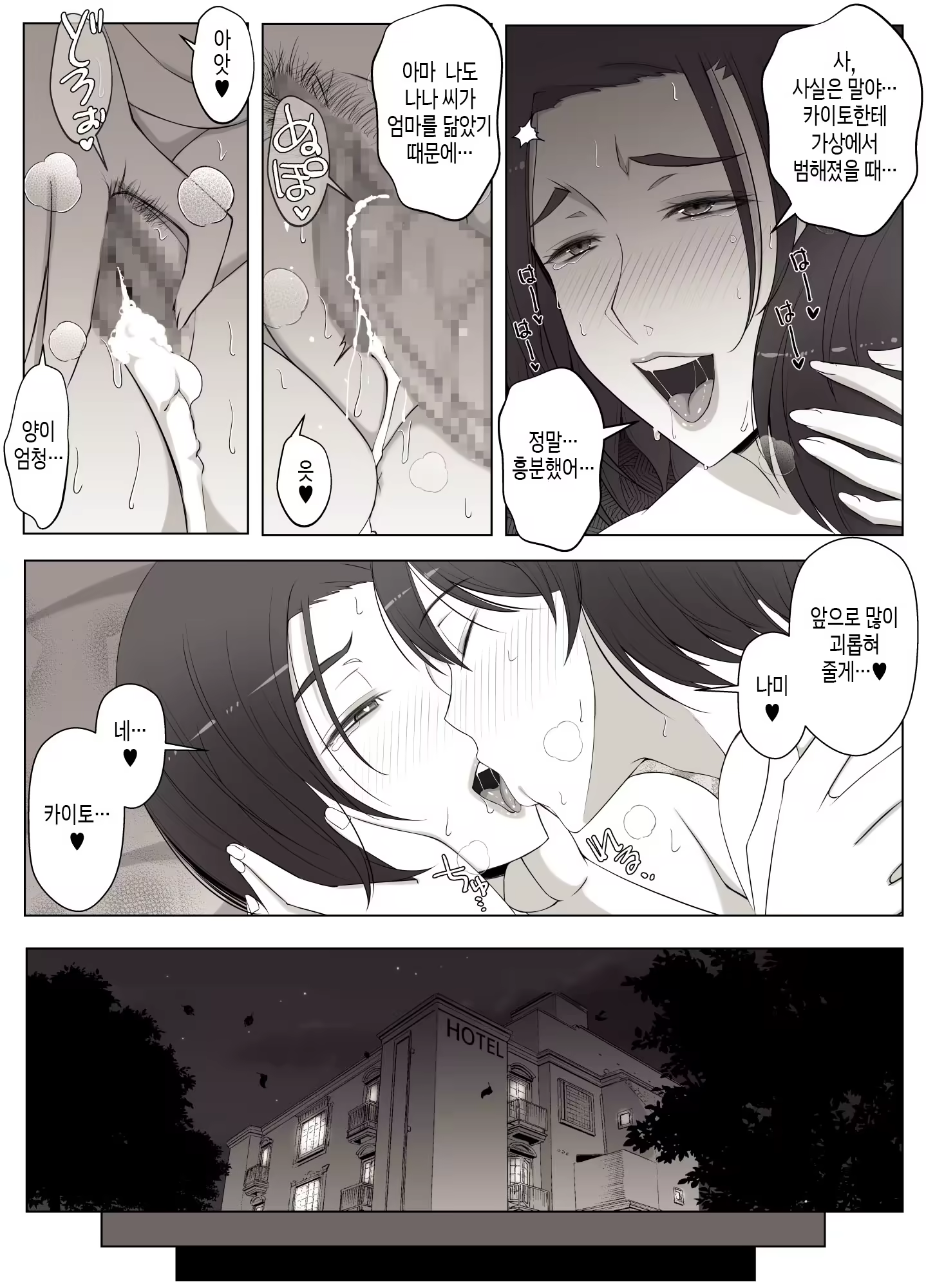 Content 3173087 - 51 페이지