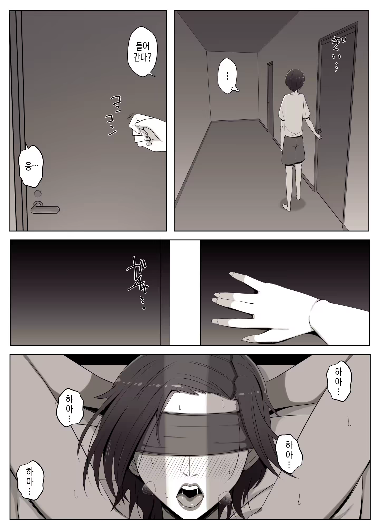 Content 3173087 - 54 페이지