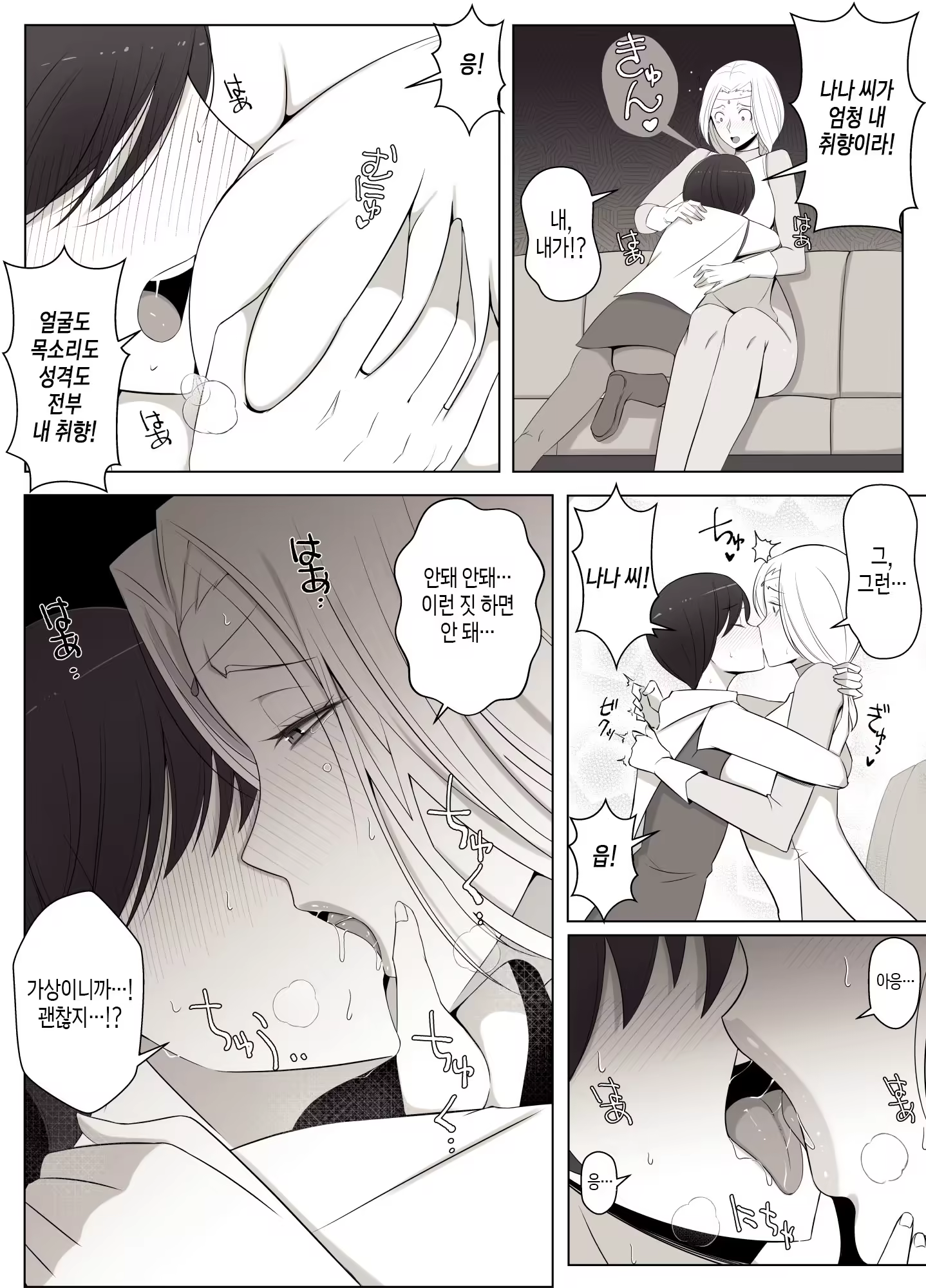 Content 3173087 - 6 페이지
