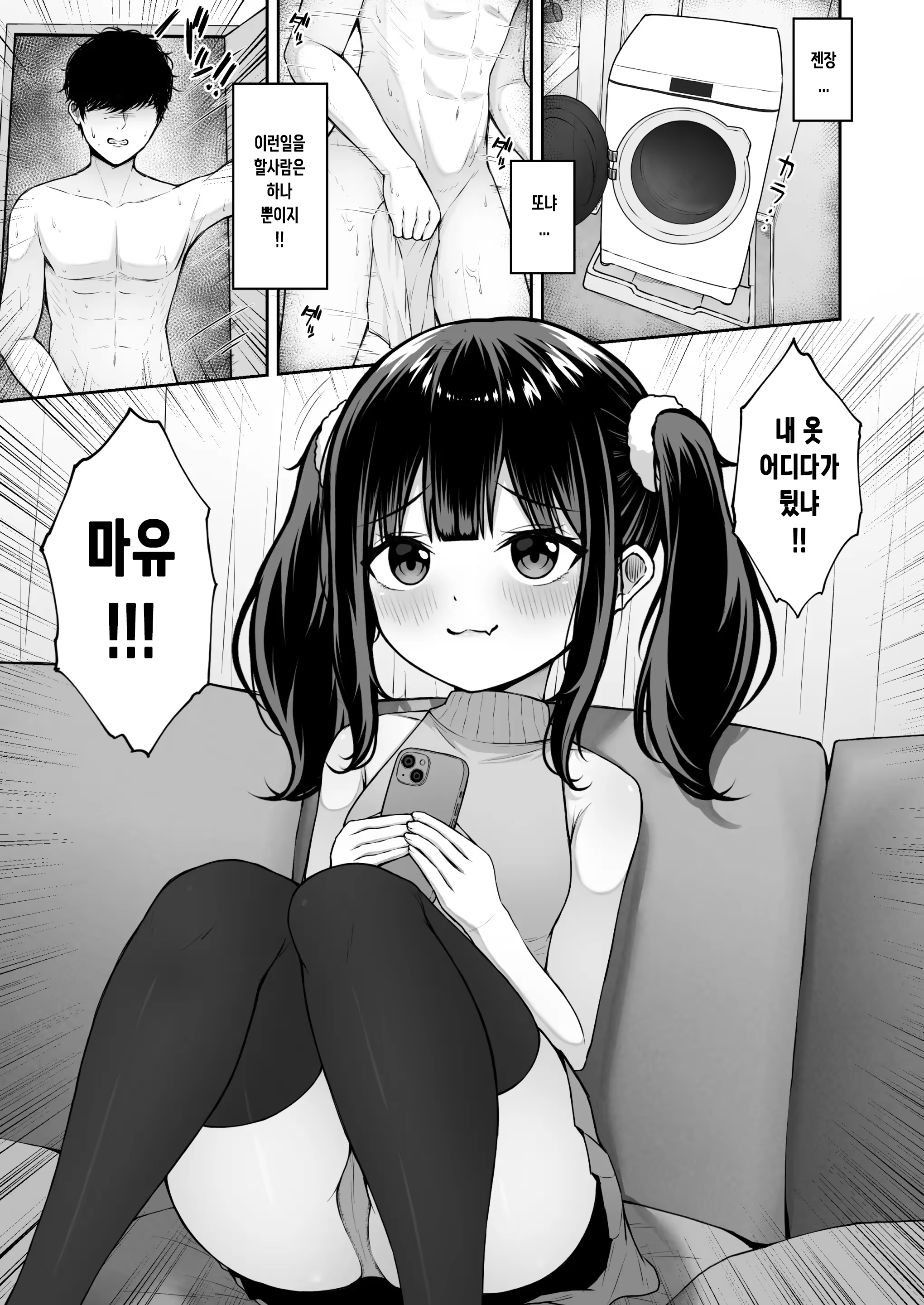 Content 3173335 - 3 페이지