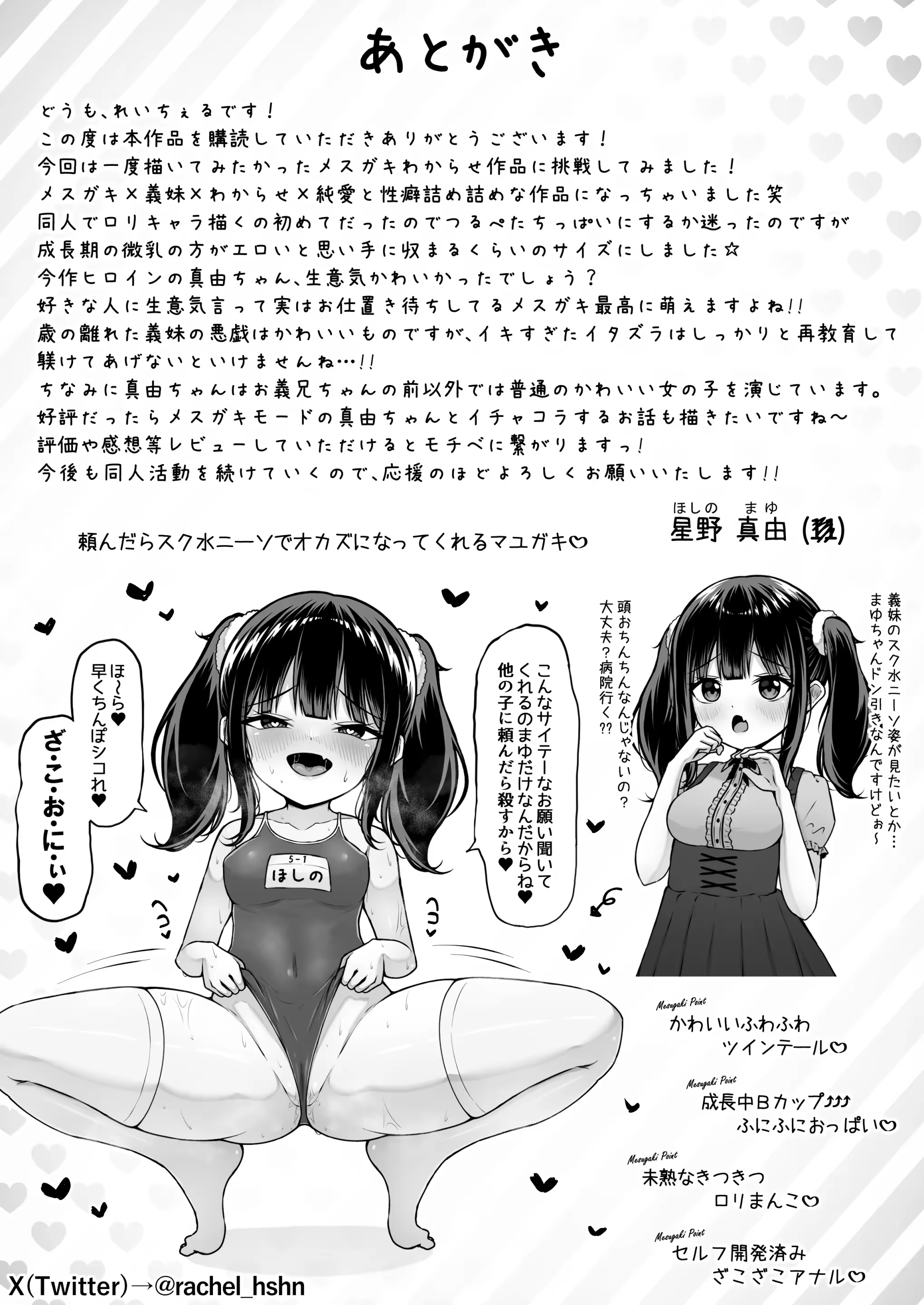 Content 3173335 - 30 페이지