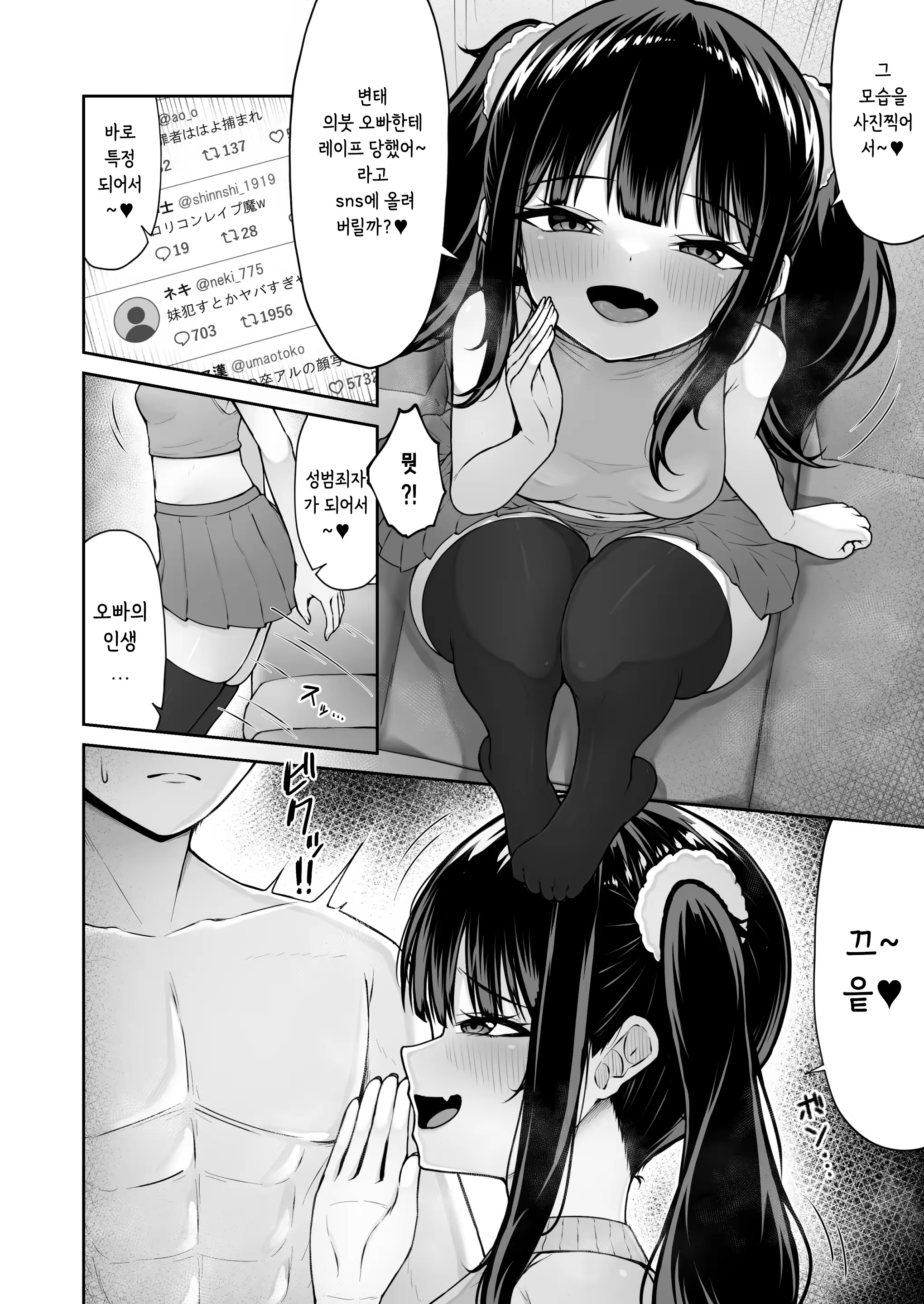 Content 3173335 - 6 페이지