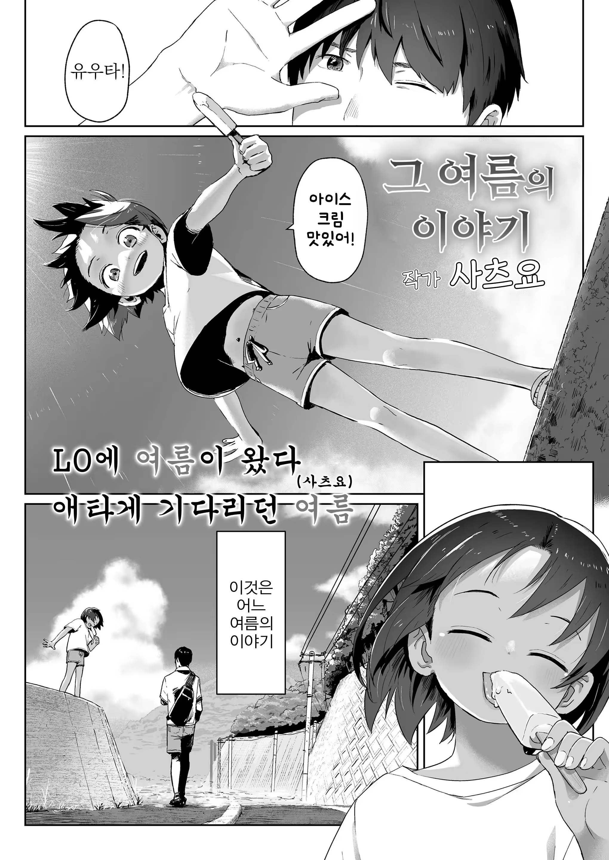 Content 3173584 - 1 페이지