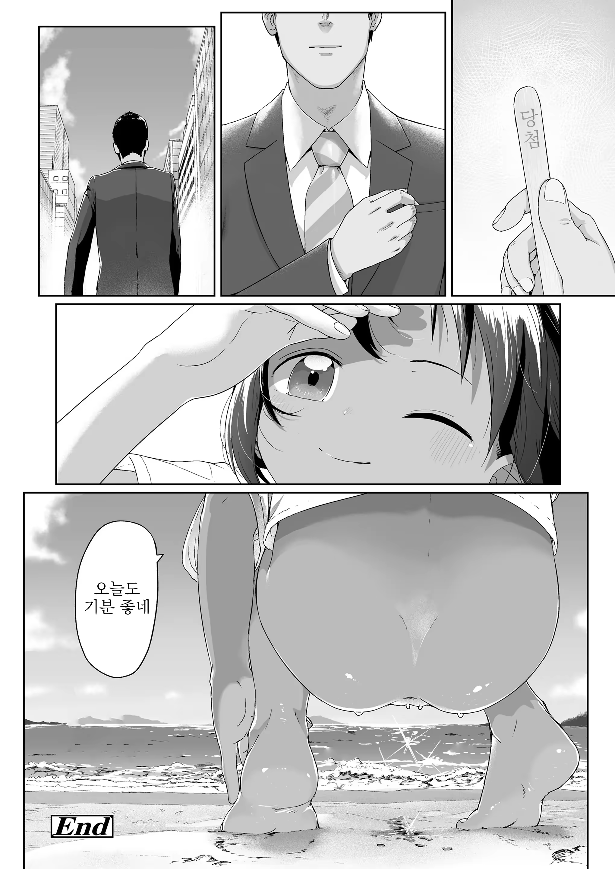 Content 3173584 - 24 페이지