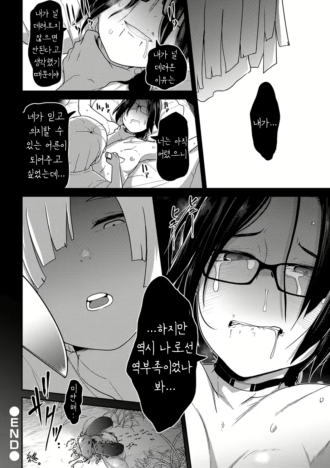 Content 3173608 - 26 페이지