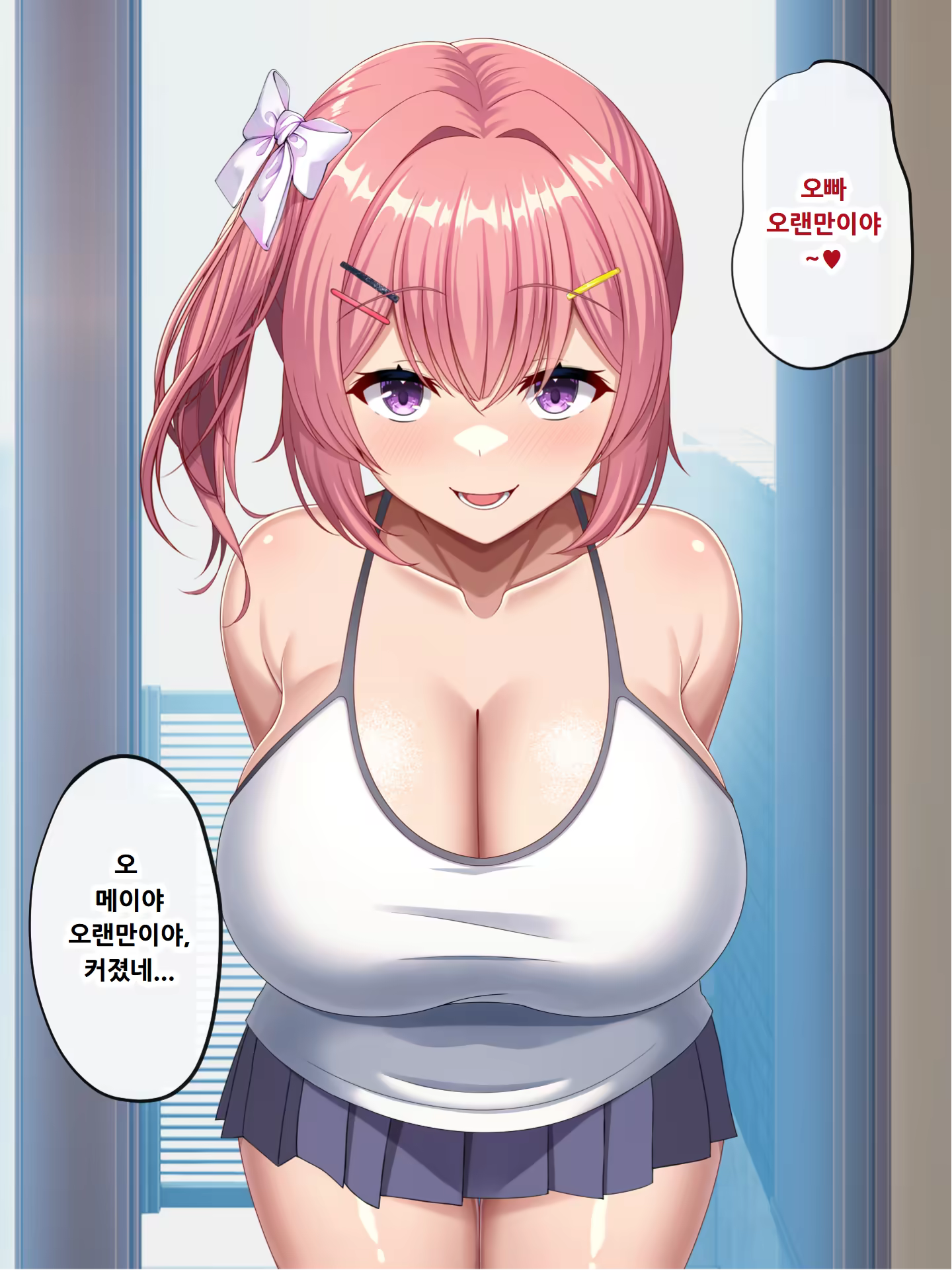 Content 3173627 - 10 페이지