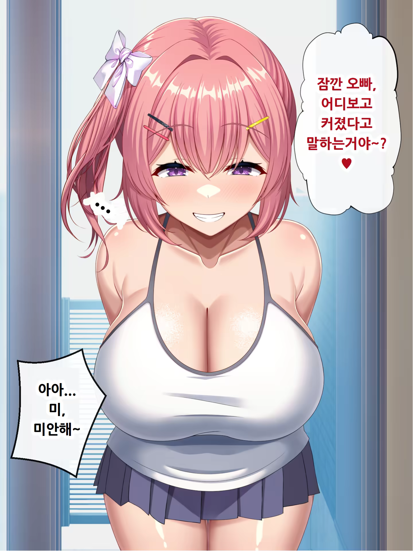 Content 3173627 - 12 페이지