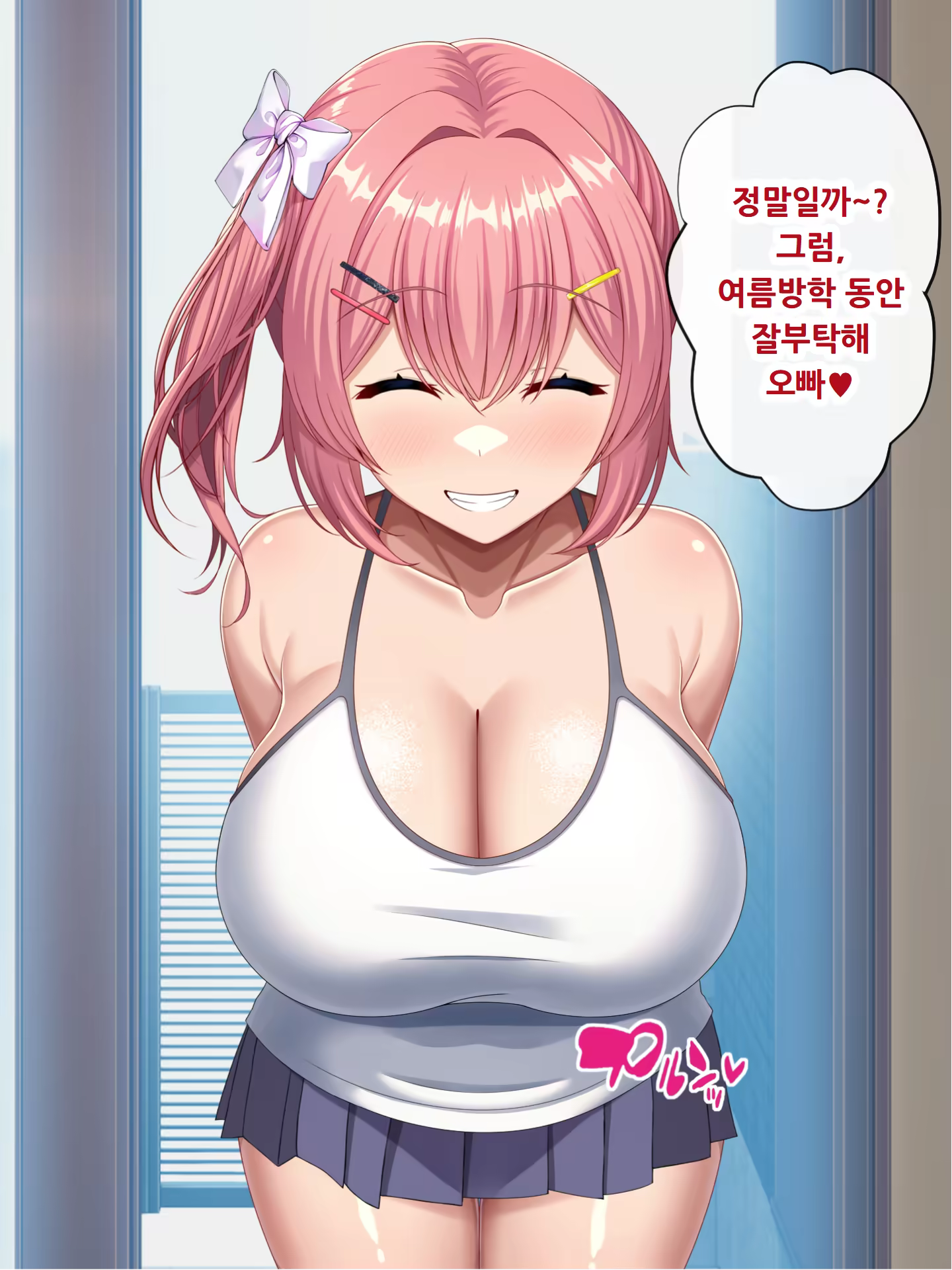 Content 3173627 - 14 페이지