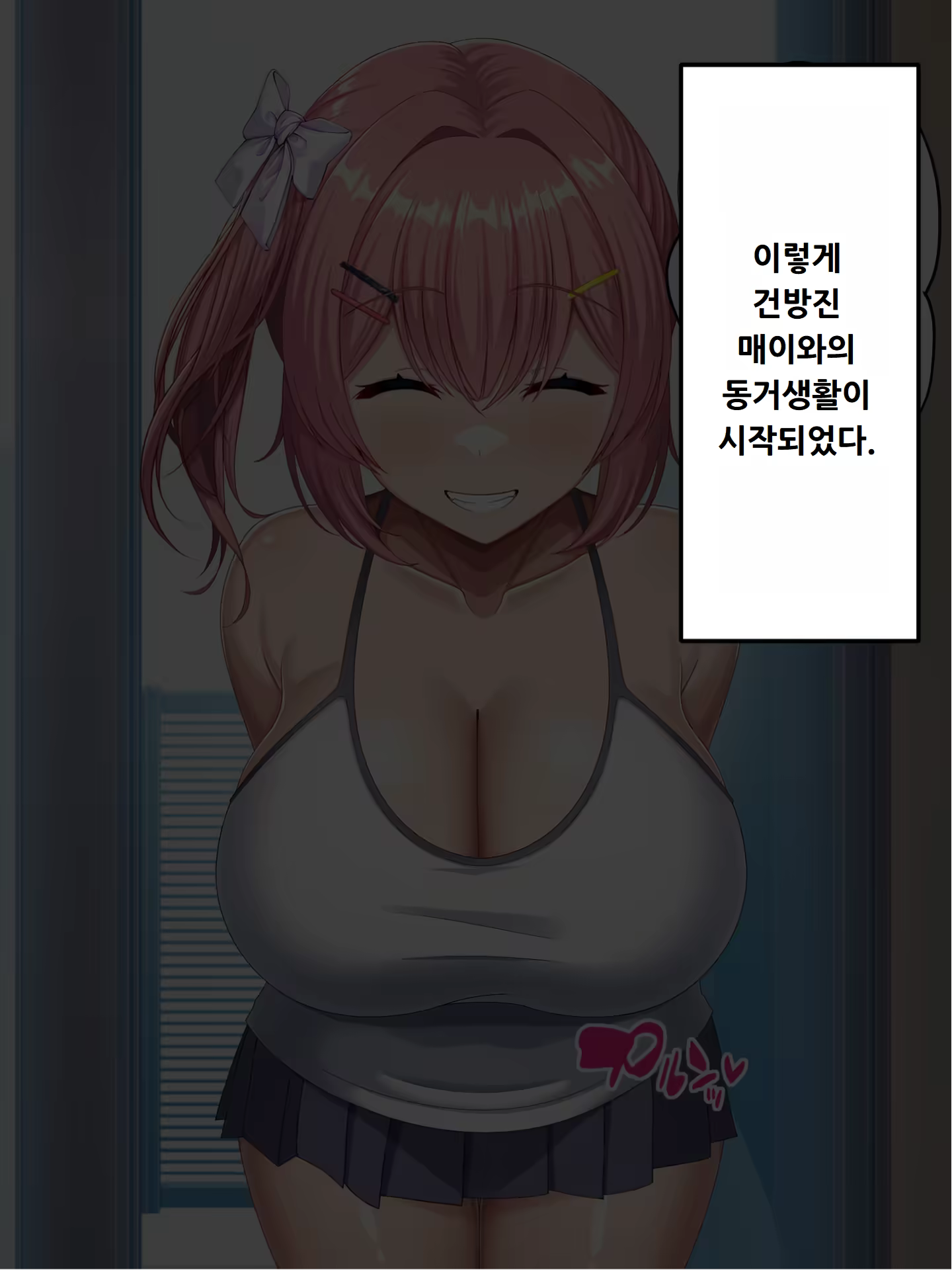 Content 3173627 - 15 페이지