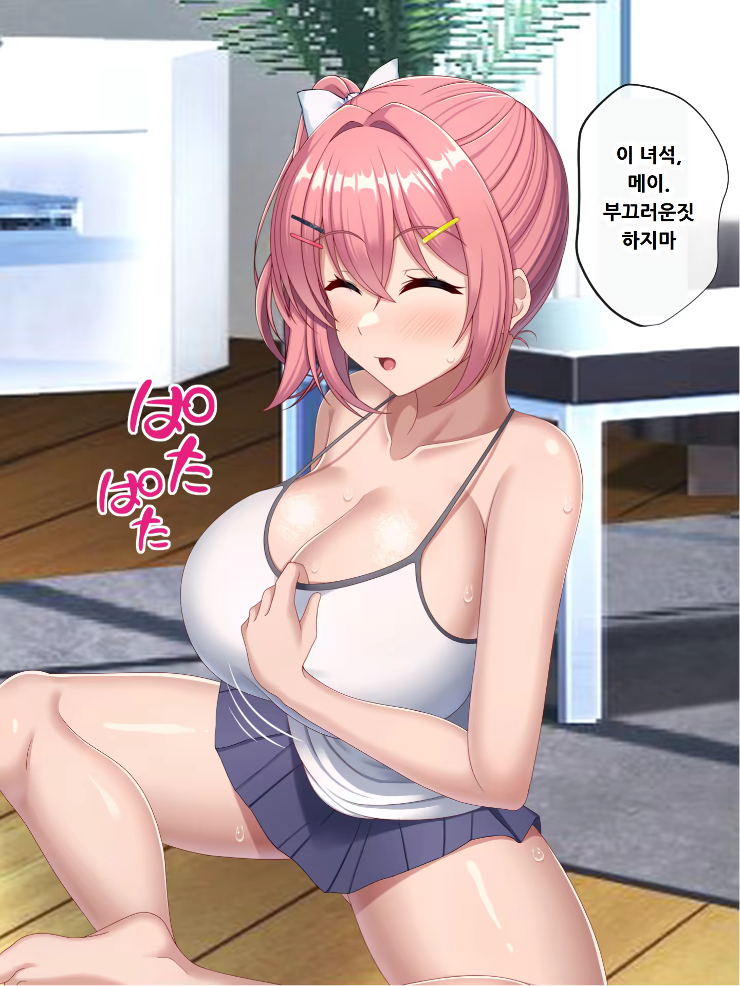 Content 3173627 - 17 페이지