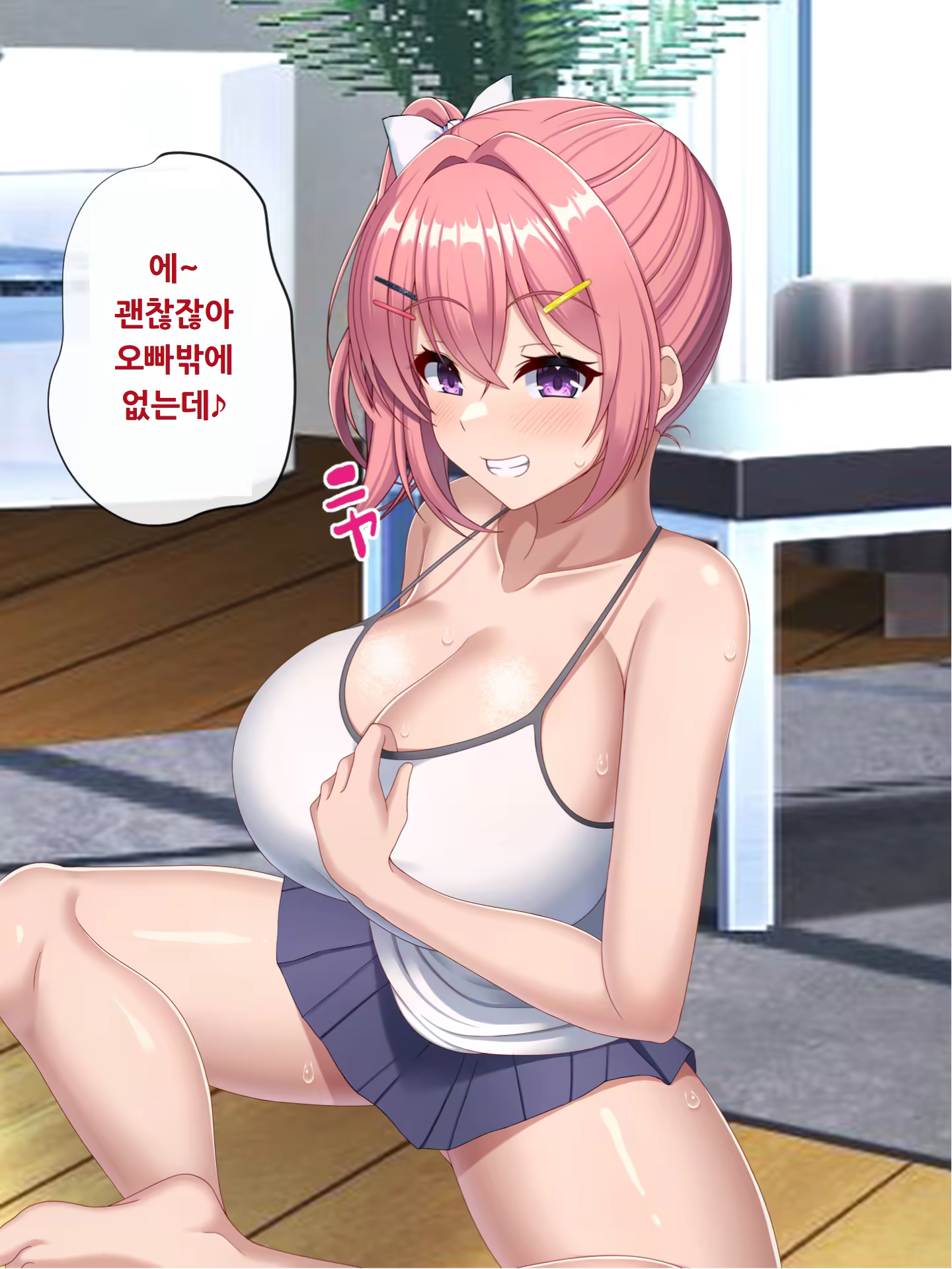 Content 3173627 - 18 페이지
