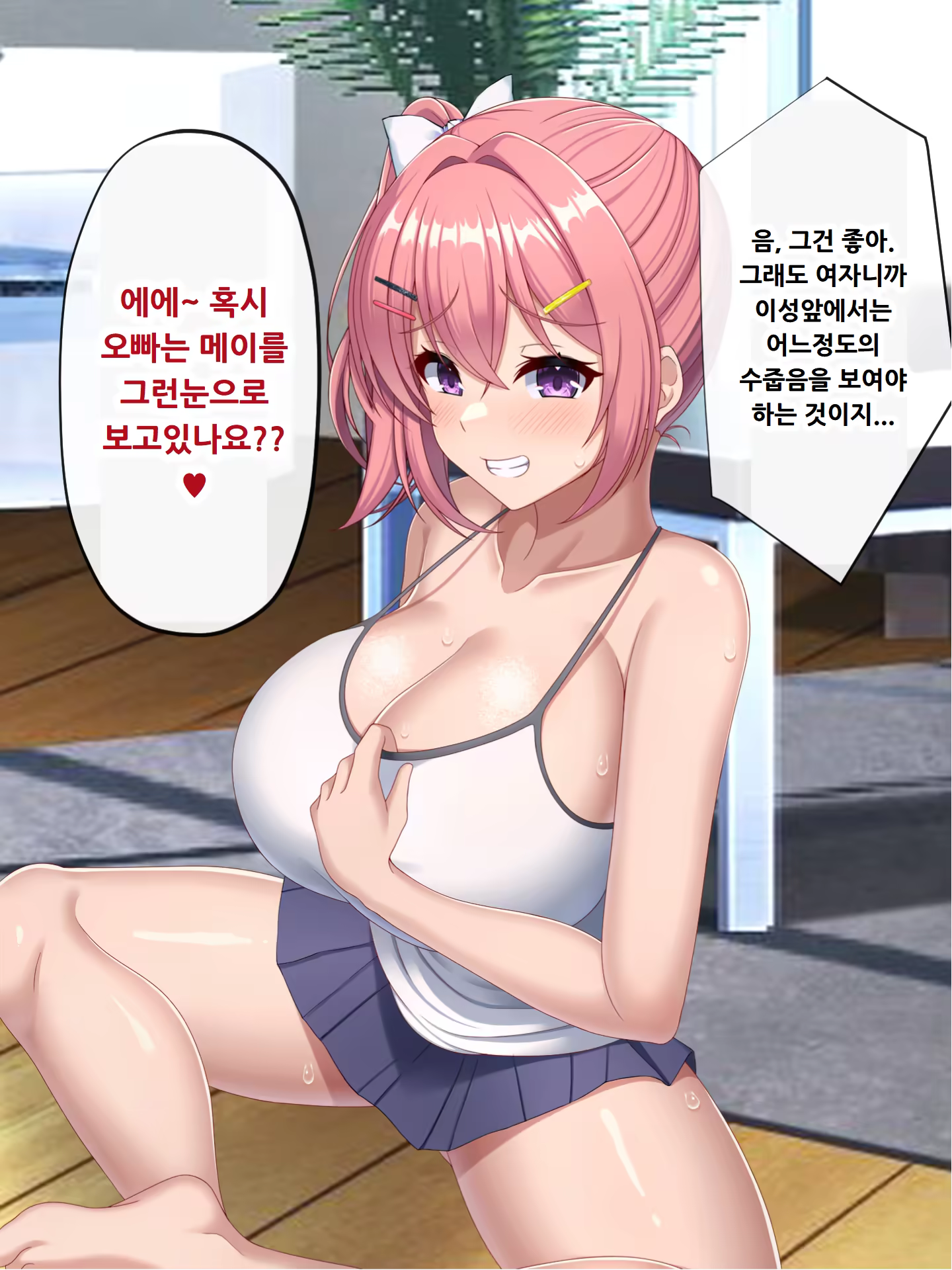 Content 3173627 - 20 페이지