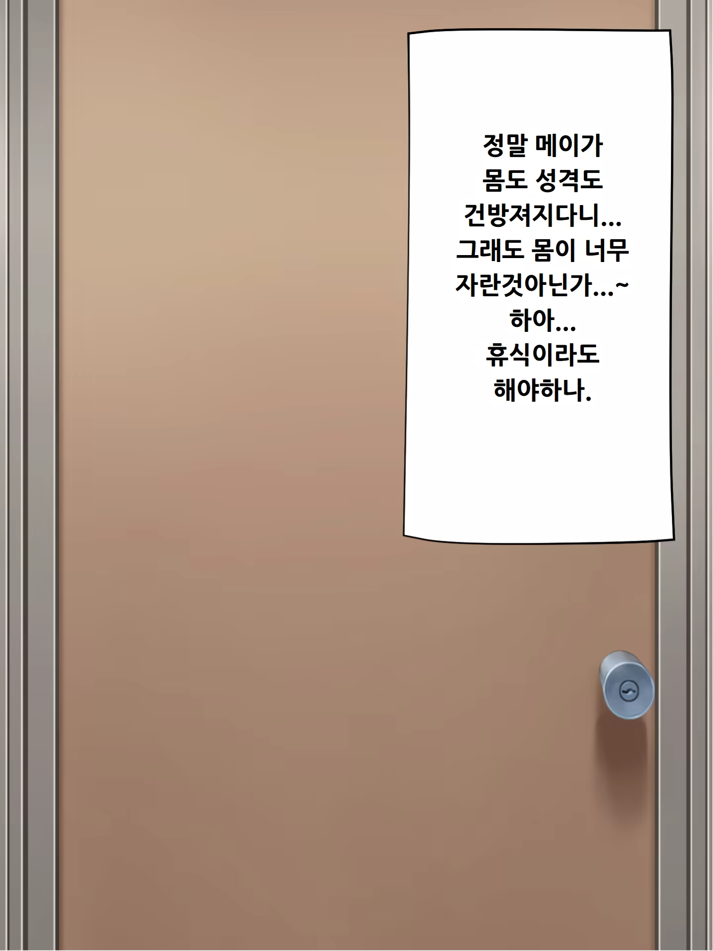 Content 3173627 - 28 페이지