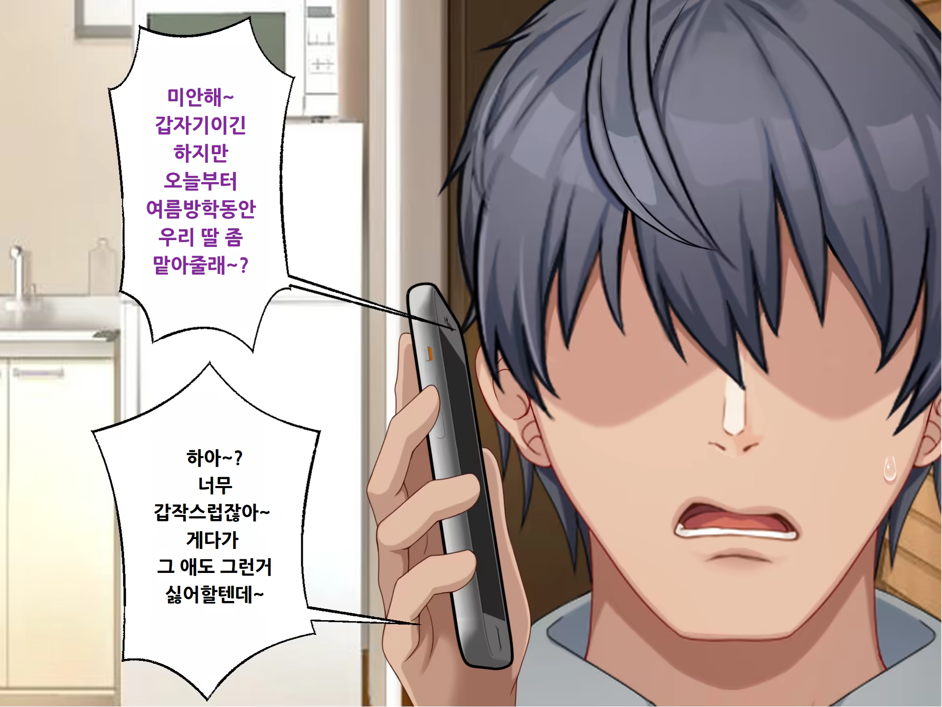 Content 3173627 - 3 페이지