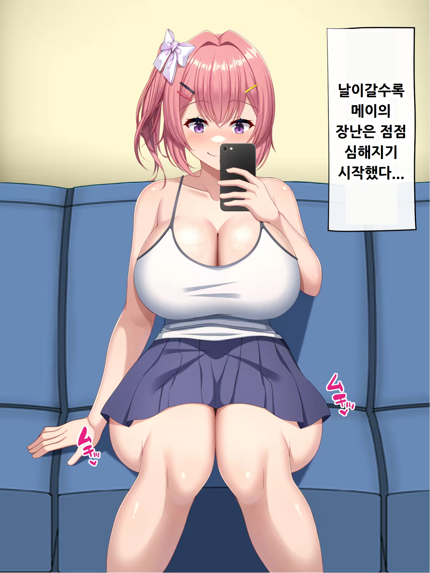 Content 3173627 - 35 페이지