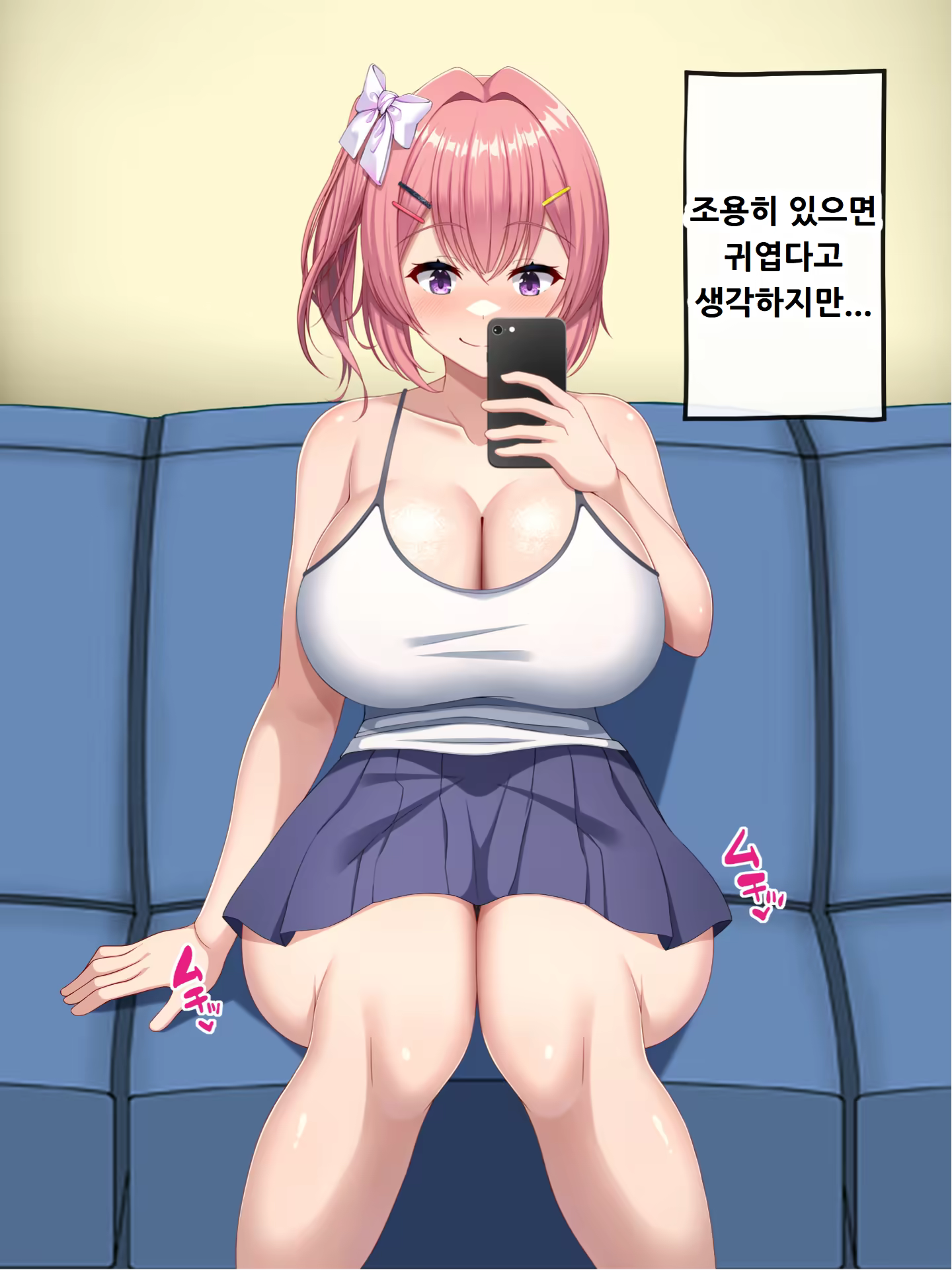 Content 3173627 - 36 페이지