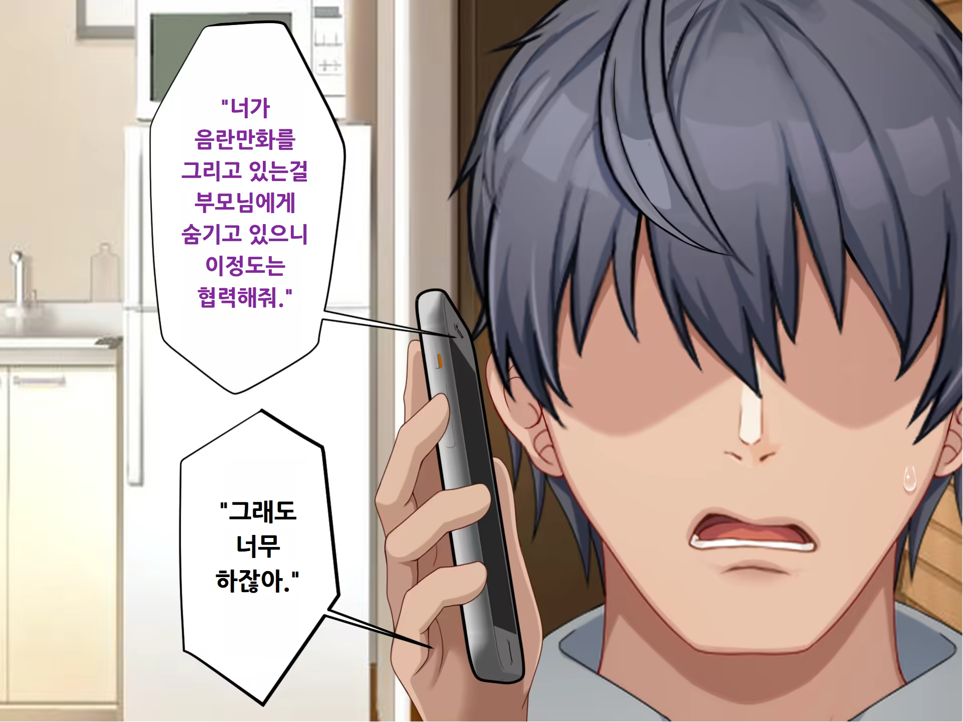 Content 3173627 - 5 페이지